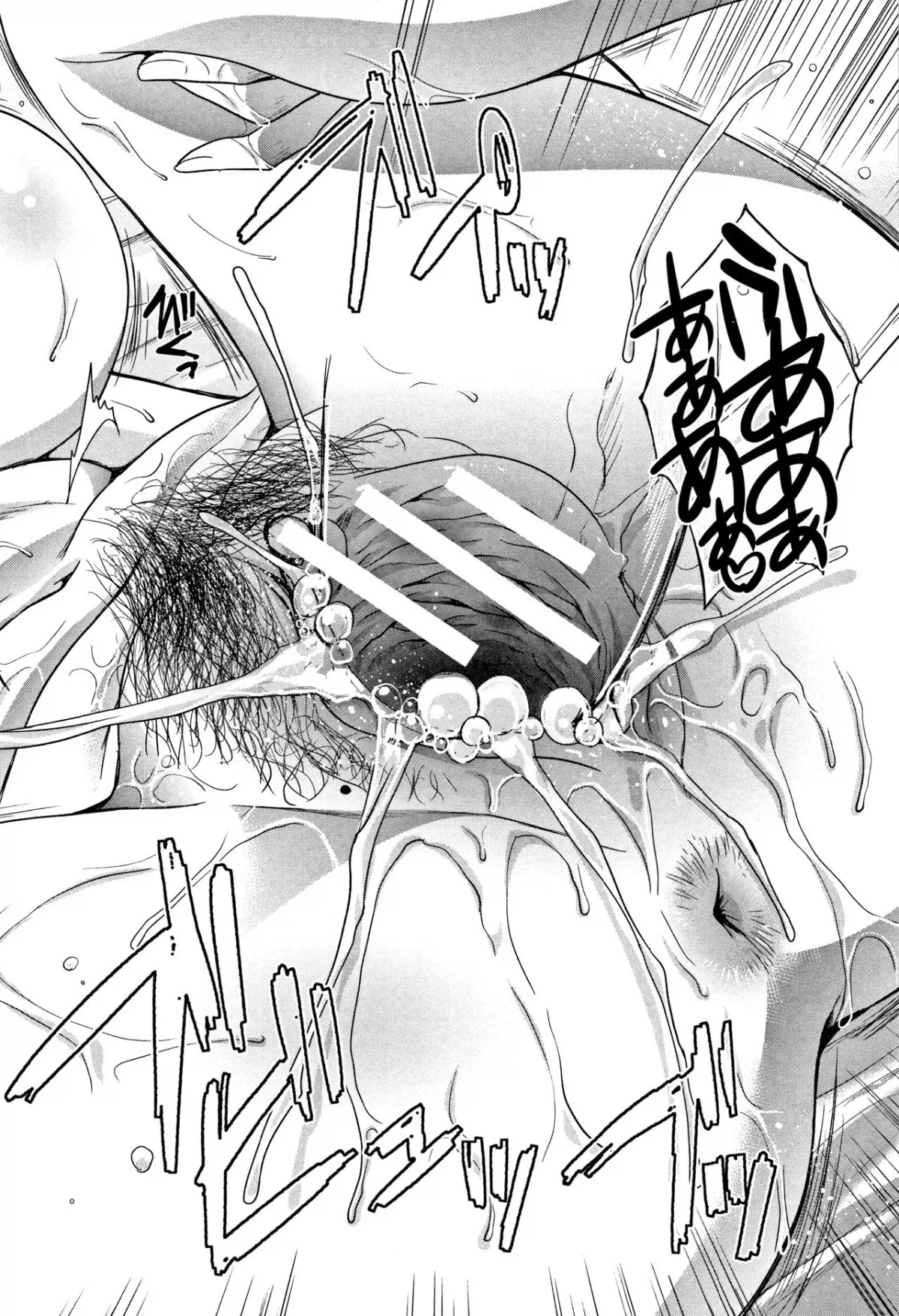 HentaiVN.net - Ảnh 12 - Chuyện Tình Của Tôi Và Dì! [Boku no Daisuki na Oba-san, 僕の大好きなおばさん] - Chap 7.2 - Kết Thúc