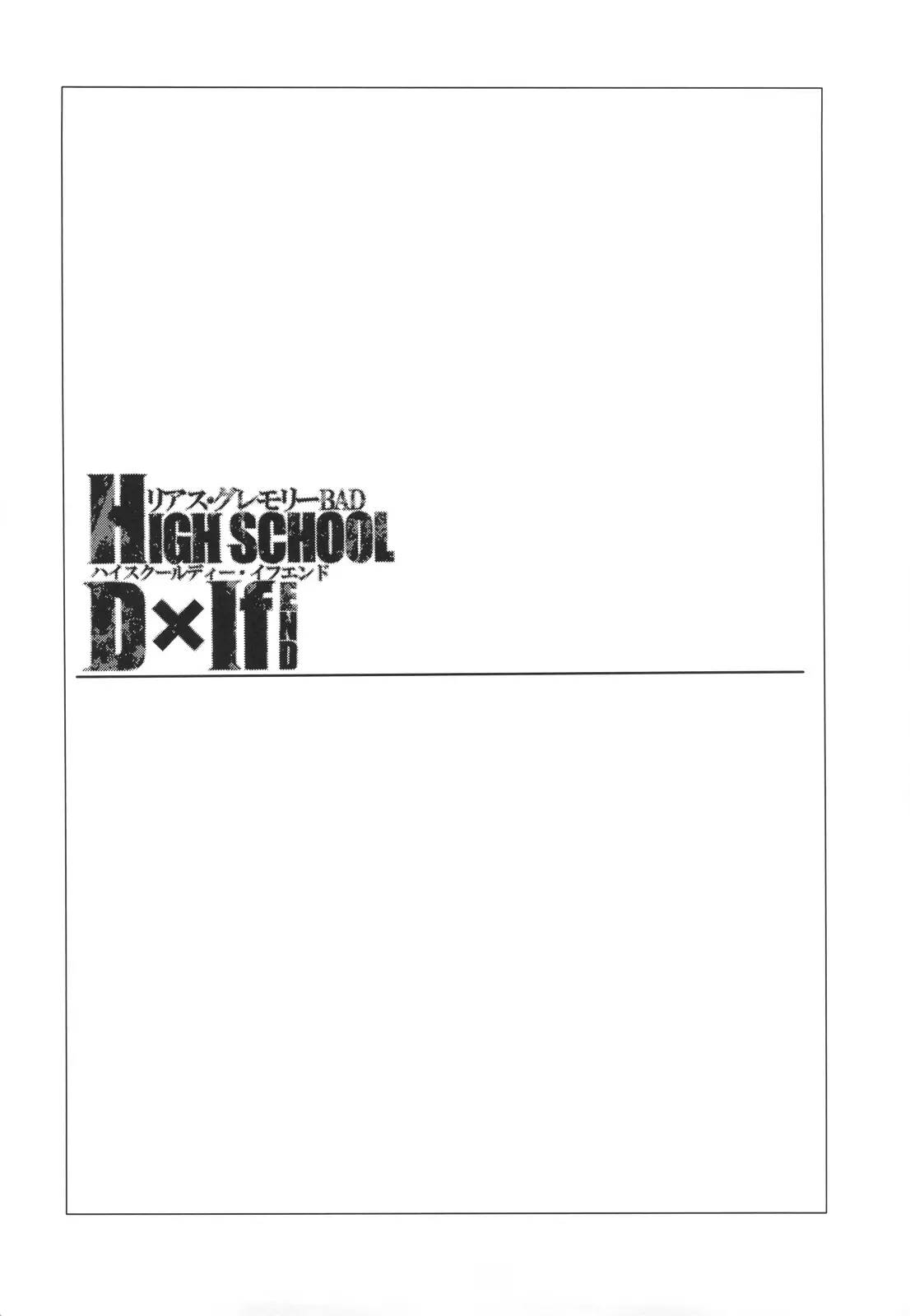 HentaiVN.net - Ảnh 3 - HIGH SCHOOL DxIf END (Highschool DxD) - oneshot