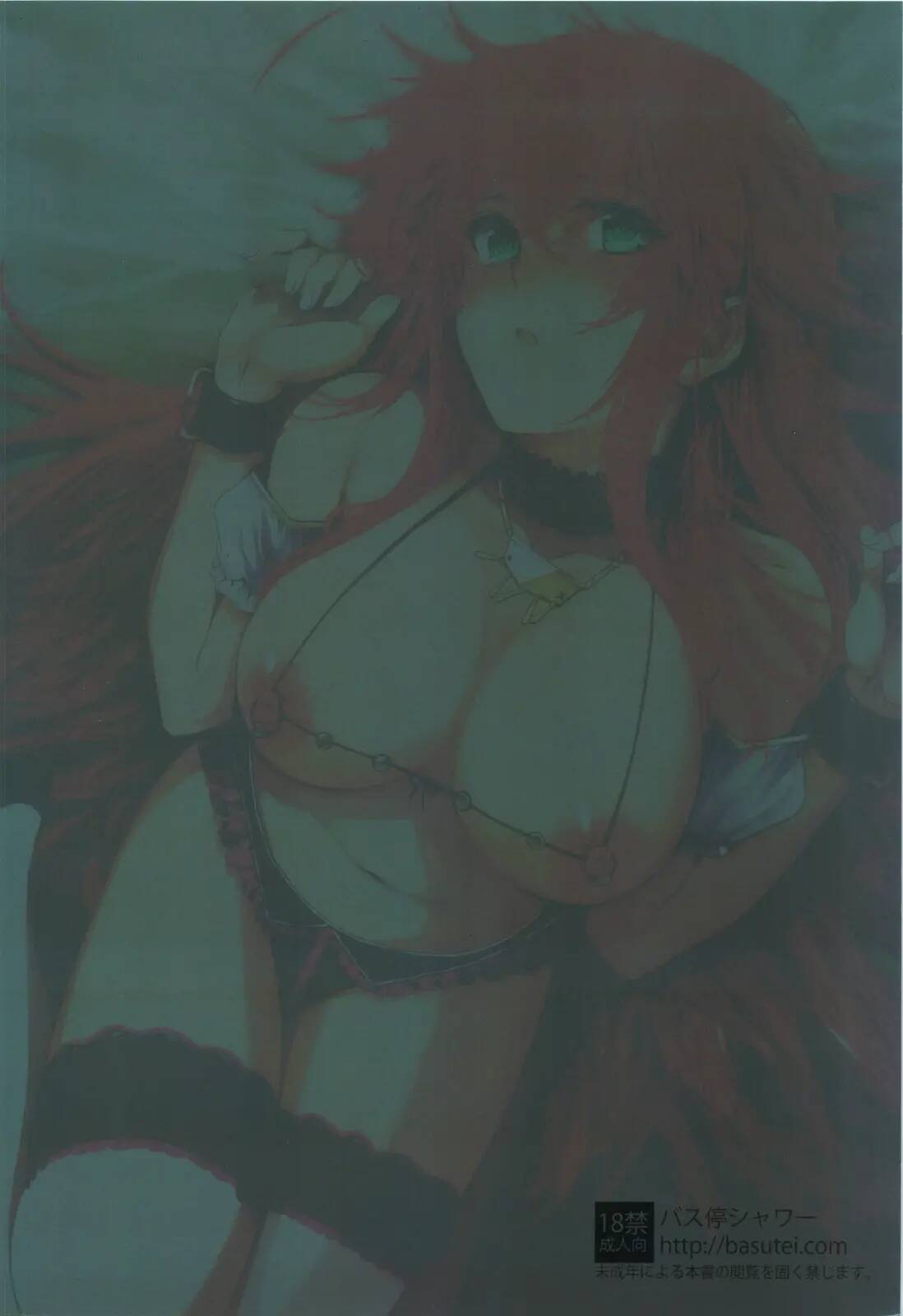 HentaiVN.net - Ảnh 34 - HIGH SCHOOL DxIf END (Highschool DxD) - oneshot