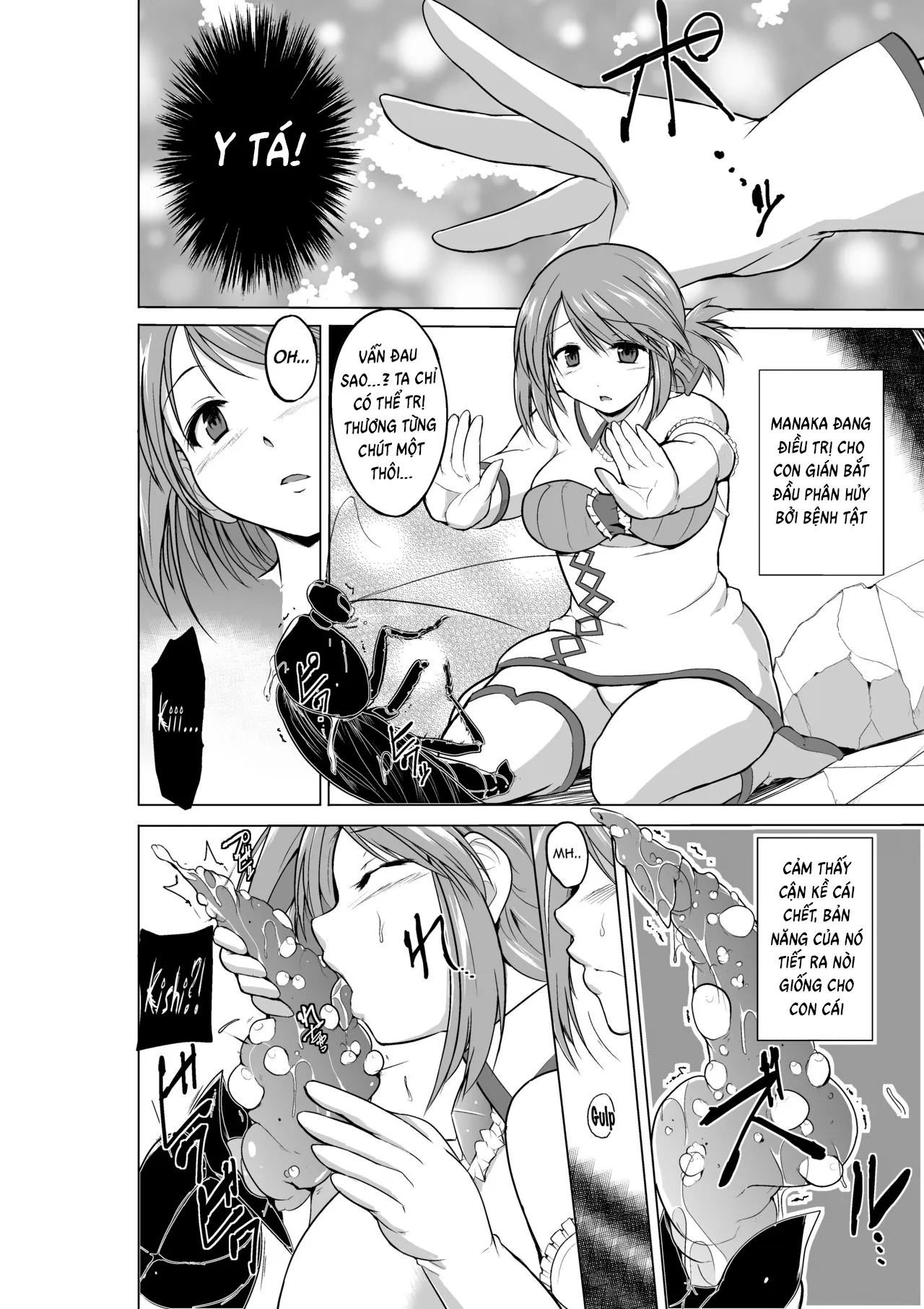 HentaiVN.net - Ảnh 15 - Dungeon Travelers [Dungeon Travelers Minna no Oyuugi] - Everyones Game
