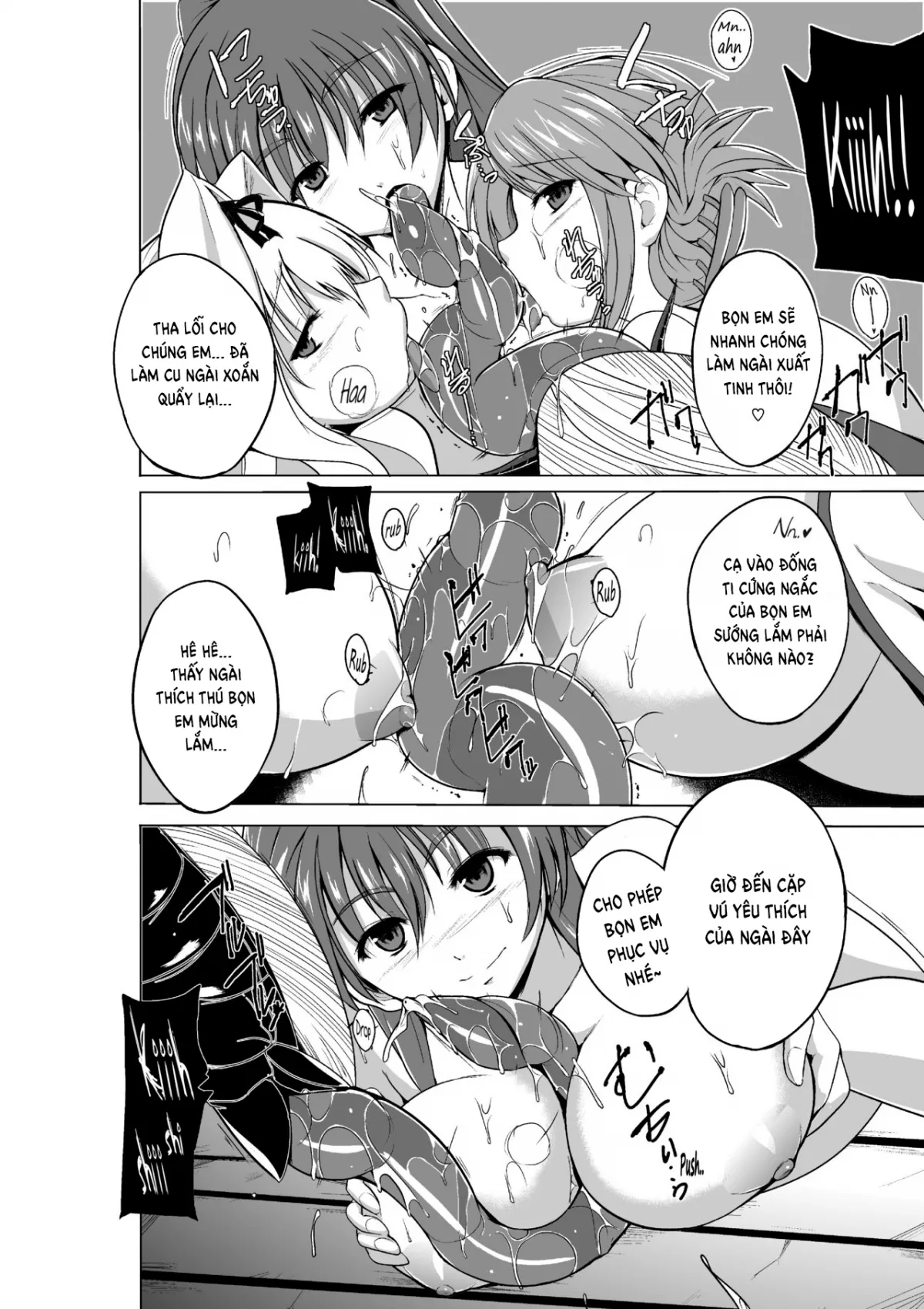 HentaiVN.net - Ảnh 8 - Dungeon Travelers [Dungeon Travelers Minna no Oyuugi] - Insects Game