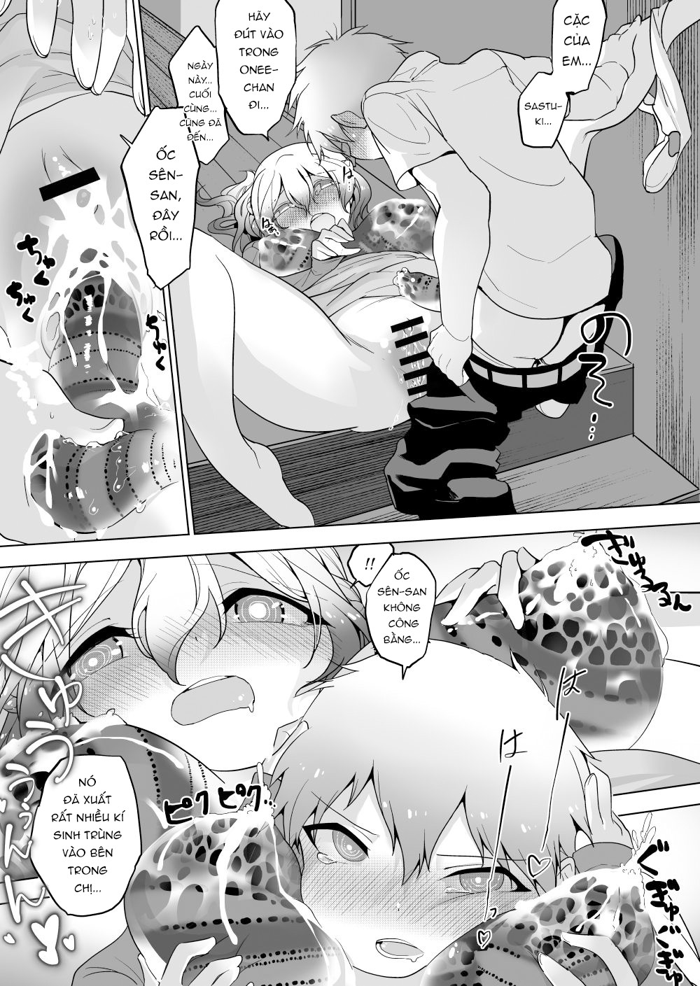 HentaiVN.net - Ảnh 7 - Kí sinh trùng, chị gái và em trai [寄生虫と姉弟; Kisei Mushi to Shitei] - Oneshot