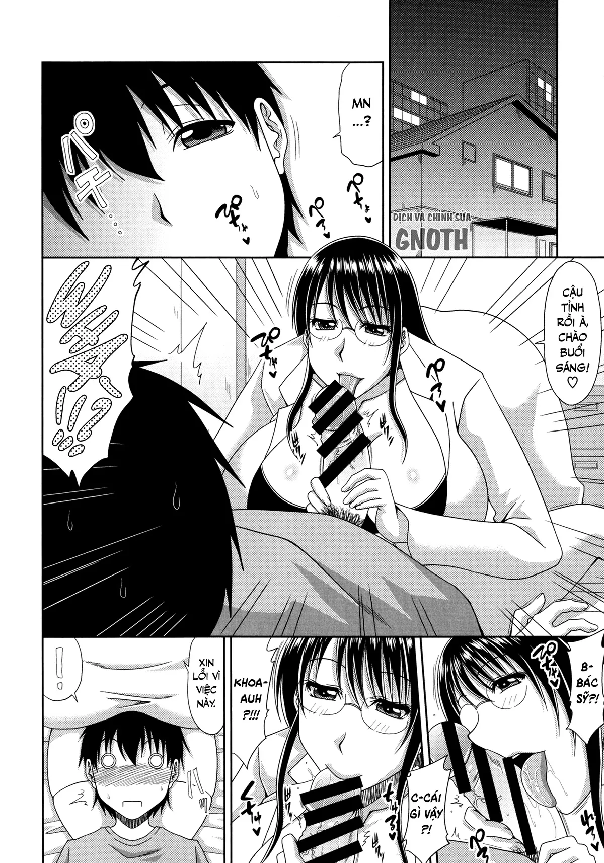 HentaiVN.net - Ảnh 5 - Chounyuusai - Chap 2 - Nữ bác sỹ và cậu bé còn trinh
