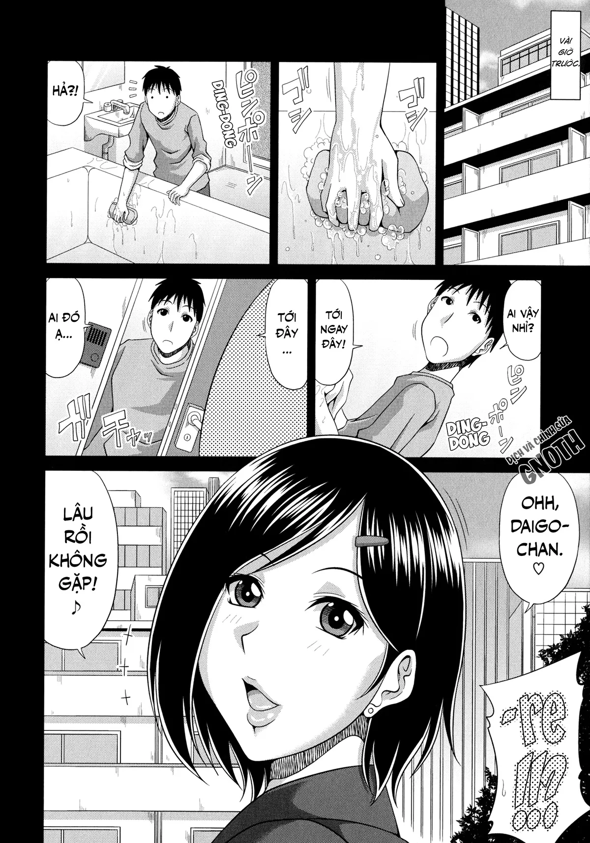 HentaiVN.net - Ảnh 3 - Chounyuusai - Chap 7 - Dì cháu dâm dục