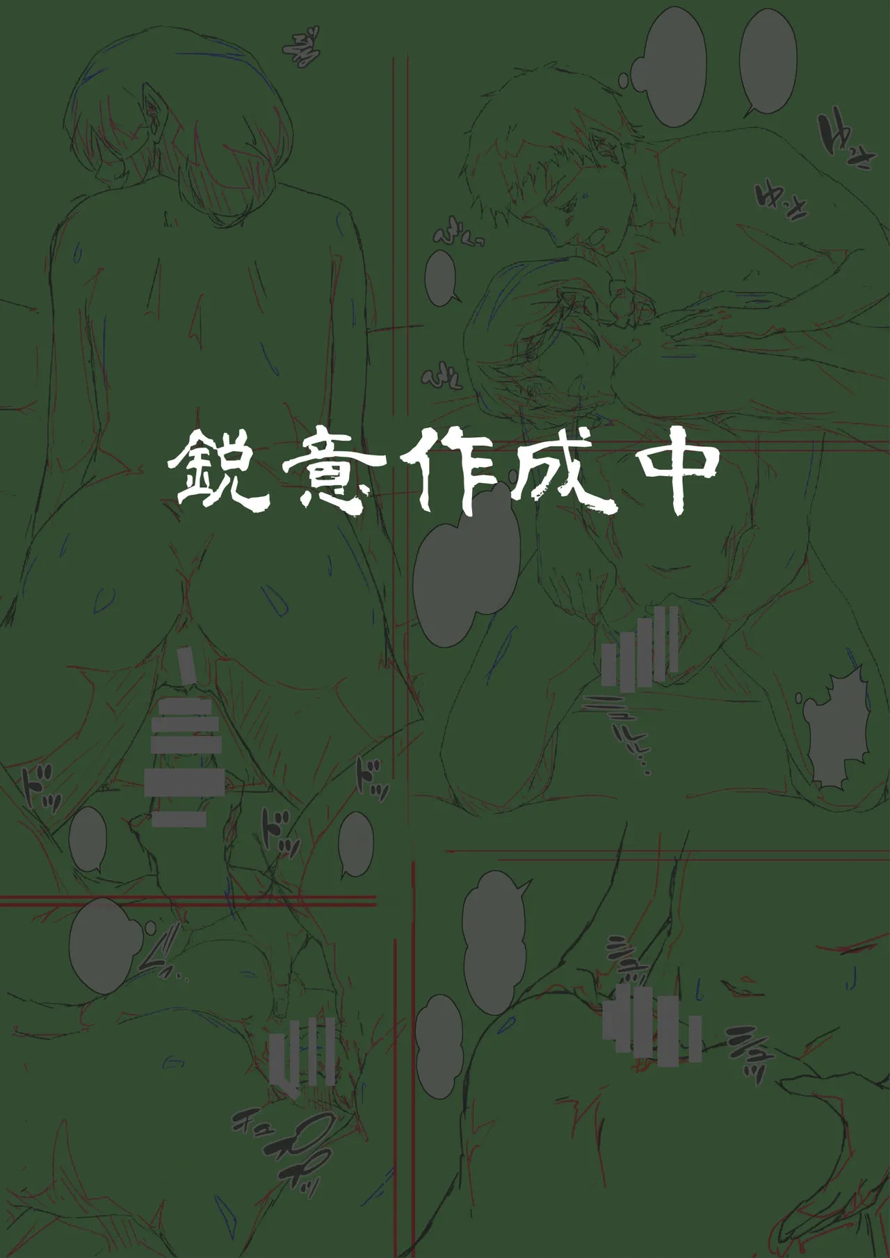 HentaiVN.net - Ảnh 26 - Kaa-san ni Ore no Chinpo Ataetara Yokkyuu Fuman datta Rashiku Chou Dohentai ni Henbou 2 [母さんにオレのチ○ポ与えたら欲求不満だったらしく超ド変態に変貌 2] - Oneshot 3