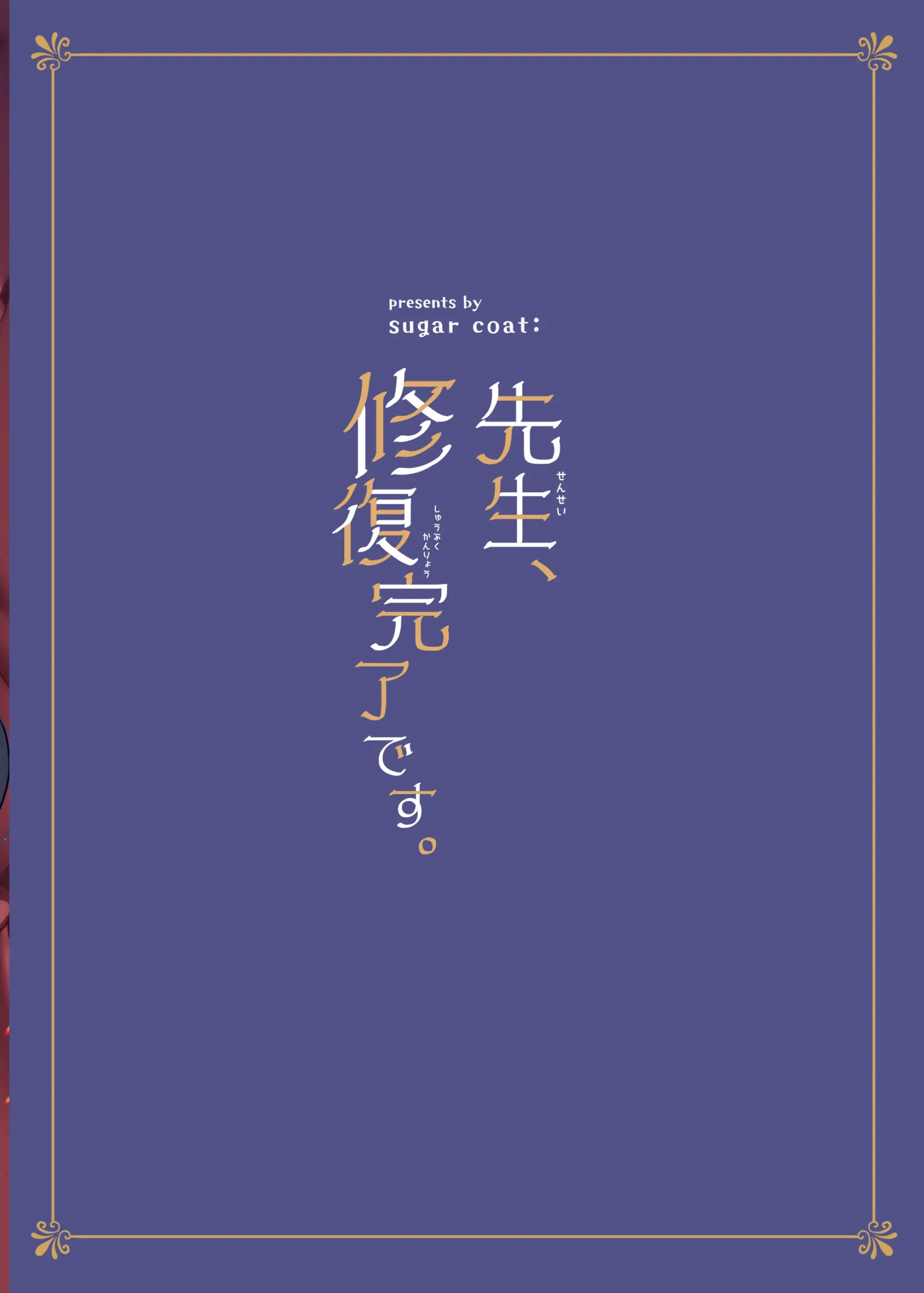HentaiVN.net - Ảnh 38 - Sensei, Shuufuku Kanryou desu. - Oneshot