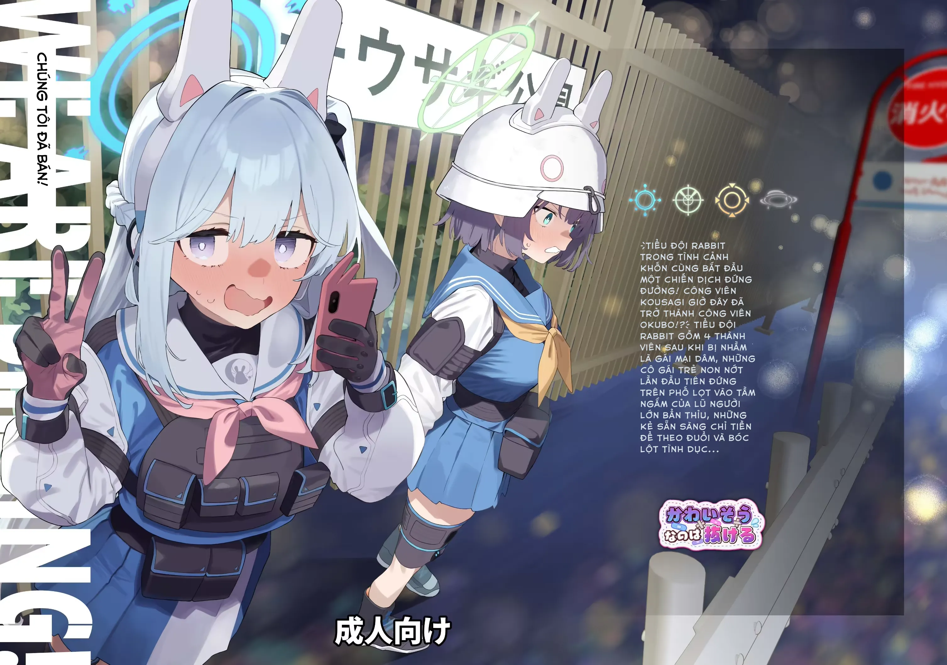 HentaiVN.net - Ảnh 2 - We Are Selling! Watashi-tachi wa Utta | Chúng tôi đã bán! - Chapter 1 - We Are Selling! 私たちは売った。