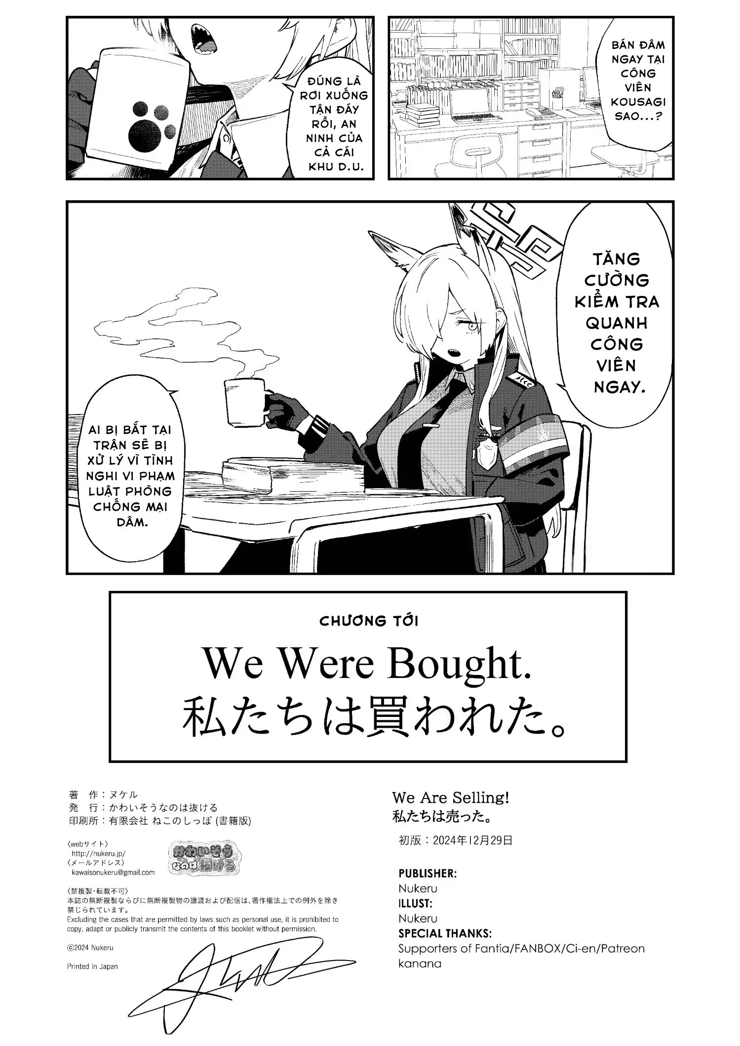 HentaiVN.net - Ảnh 31 - We Are Selling! Watashi-tachi wa Utta | Chúng tôi đã bán! - Chapter 1 - We Are Selling! 私たちは売った。