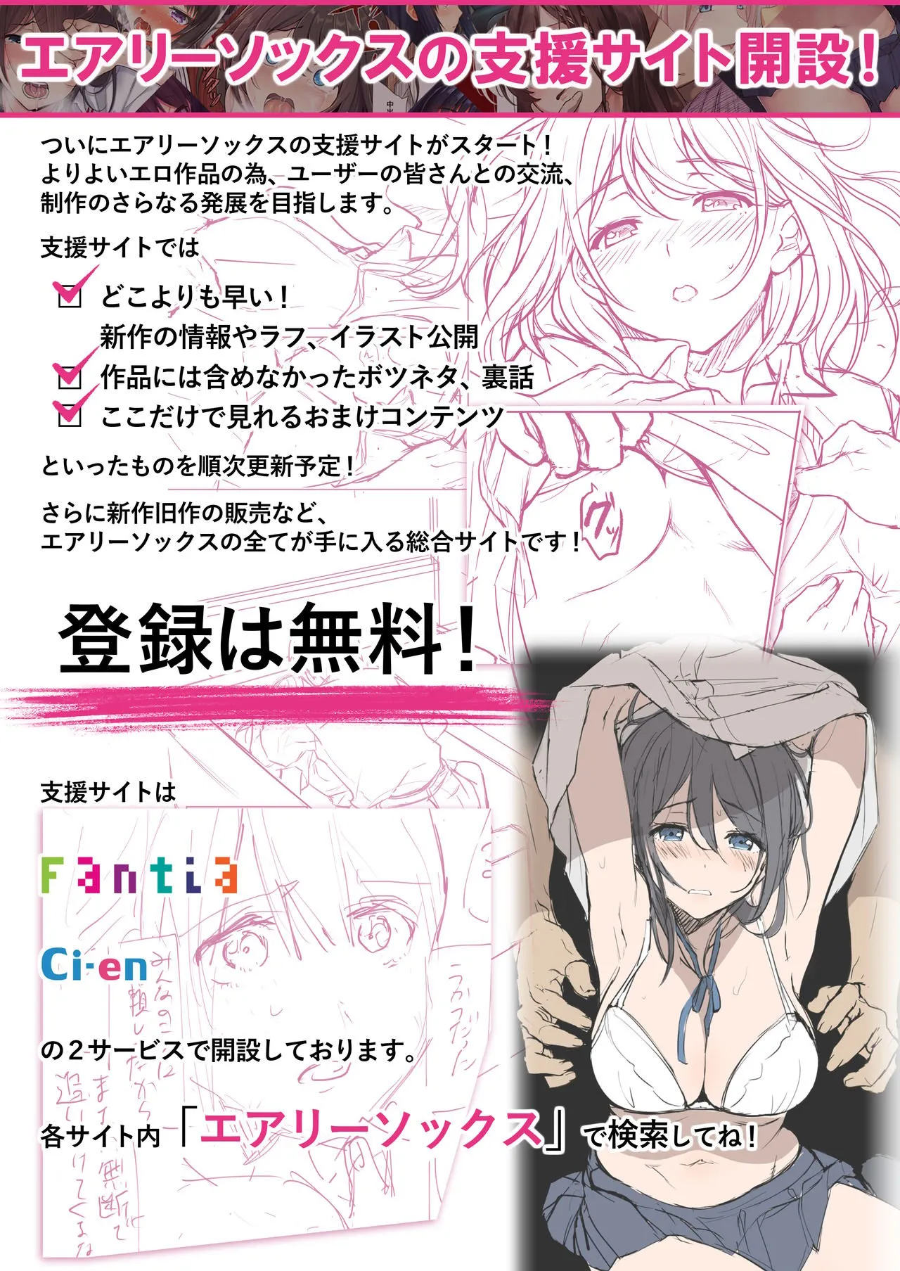 HentaiVN.net - Ảnh 43 - Nghiệt ngã [Jidori SNS ni Hamaru OL Hitou Blogger, Hamerareru; Addicted to Taking Social Media Selfies. Fucking an Office Lady Blogger] - Chuẩn bị sẵn khăn giấy lau nước mắt...