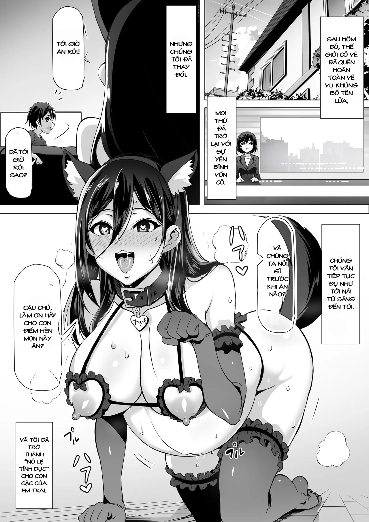 HentaiVN.net - Ảnh 37 - kajibariki BroCon Ane Natsuki Hen [火事場力 ブラコン姉夏樹篇] - Chap 1