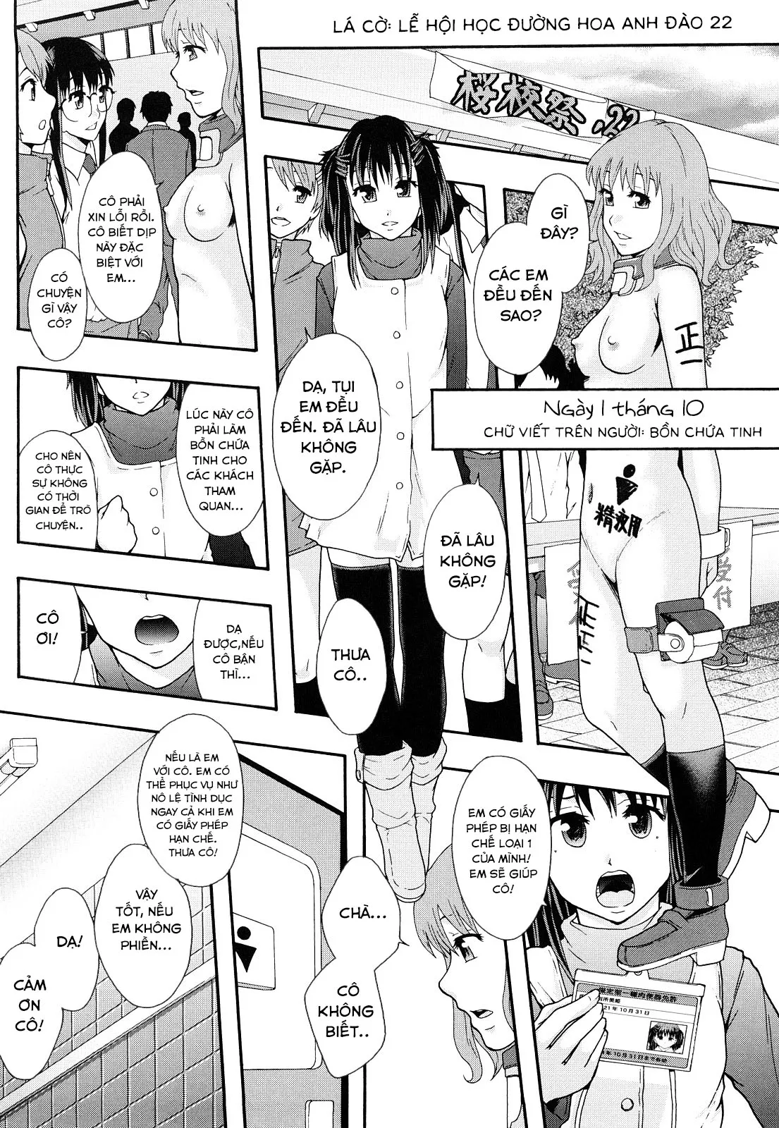 HentaiVN.net - Ảnh 26 - Biên niên sử hệ thống nô lệ [Sex Slave System; Chronicle Nikubenki System Chronicle; 肉便器システム年代記] - Chap 2