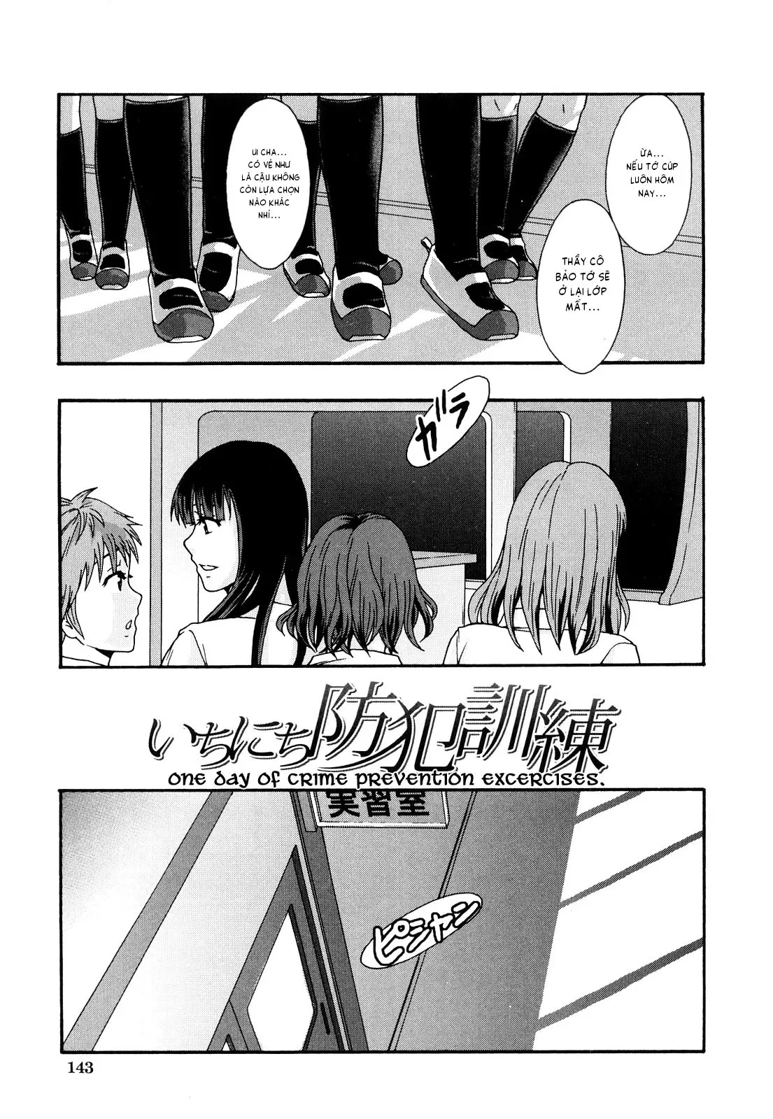 HentaiVN.net - Ảnh 8 - Biên niên sử hệ thống nô lệ [Sex Slave System; Chronicle Nikubenki System Chronicle; 肉便器システム年代記] - Chap 5