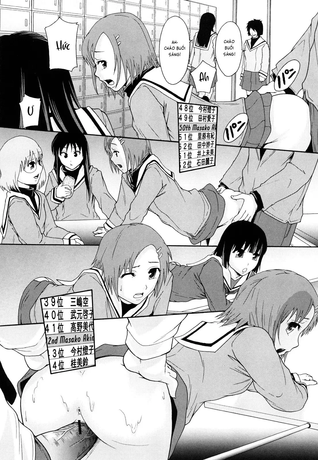 HentaiVN.net - Ảnh 19 - Biên niên sử hệ thống nô lệ [Sex Slave System; Chronicle Nikubenki System Chronicle; 肉便器システム年代記] - Chap 6