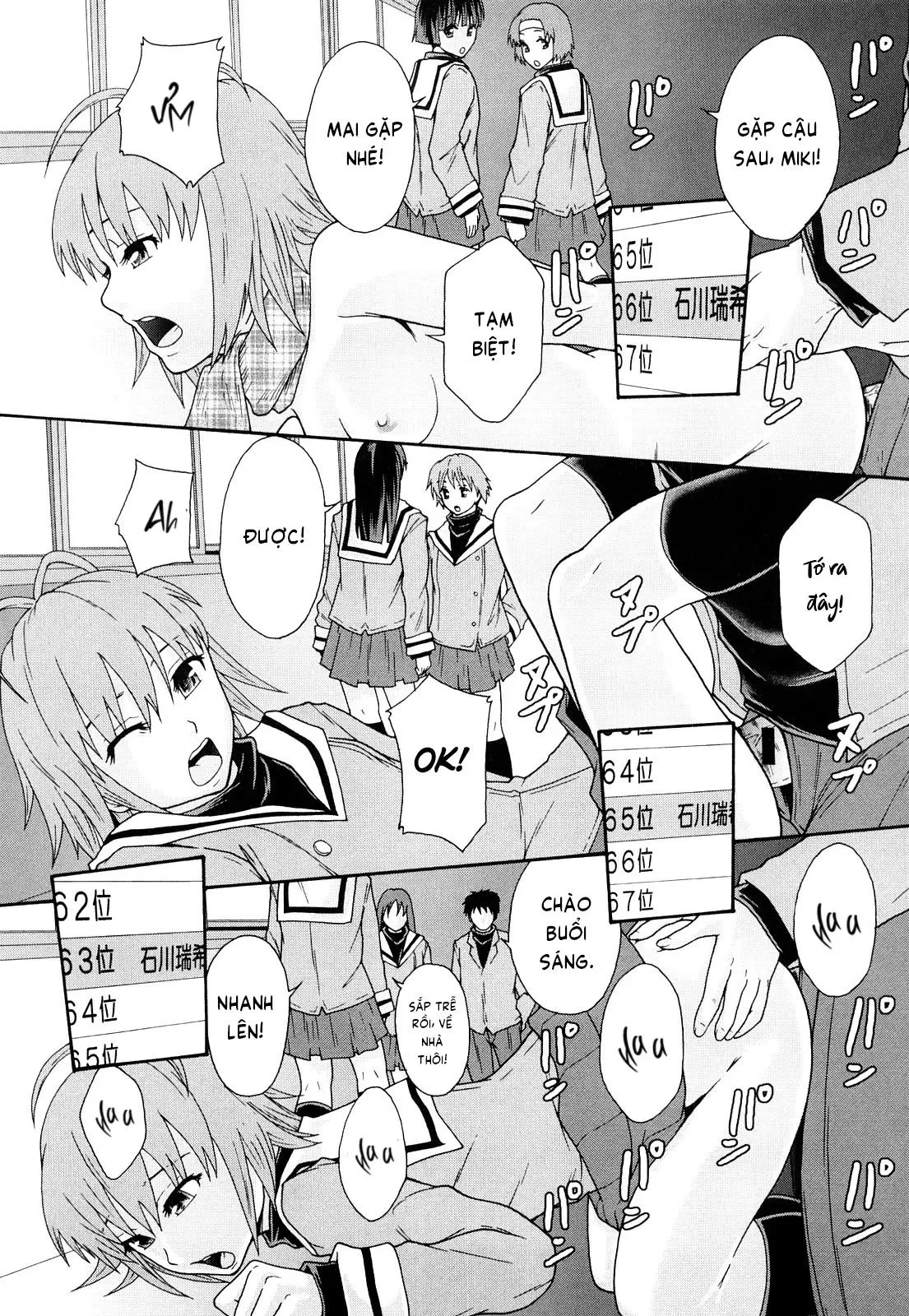 HentaiVN.net - Ảnh 16 - Biên niên sử hệ thống nô lệ [Sex Slave System; Chronicle Nikubenki System Chronicle; 肉便器システム年代記] - Chap 7 - End
