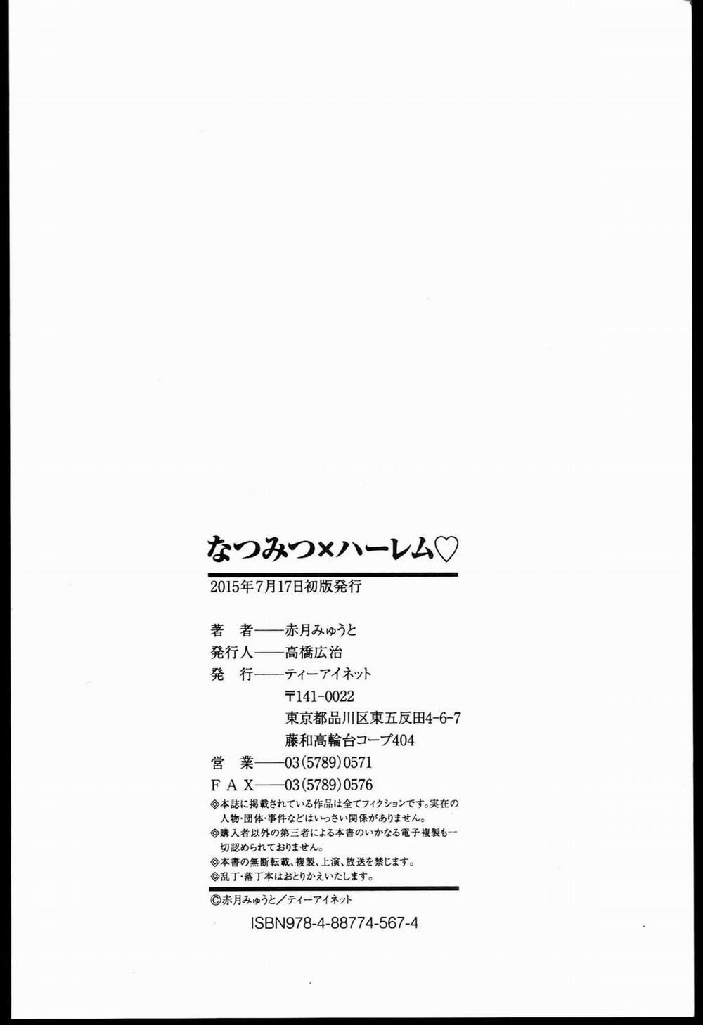HentaiVN.net - Ảnh 11 - Natsumitsu X Harem! - Chap 5.5