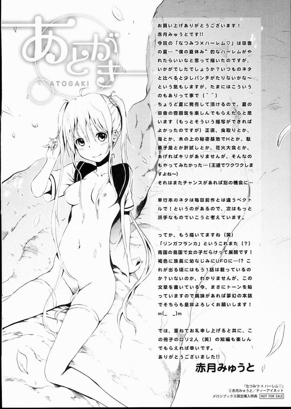 HentaiVN.net - Ảnh 19 - Natsumitsu X Harem! - Chap 5.5