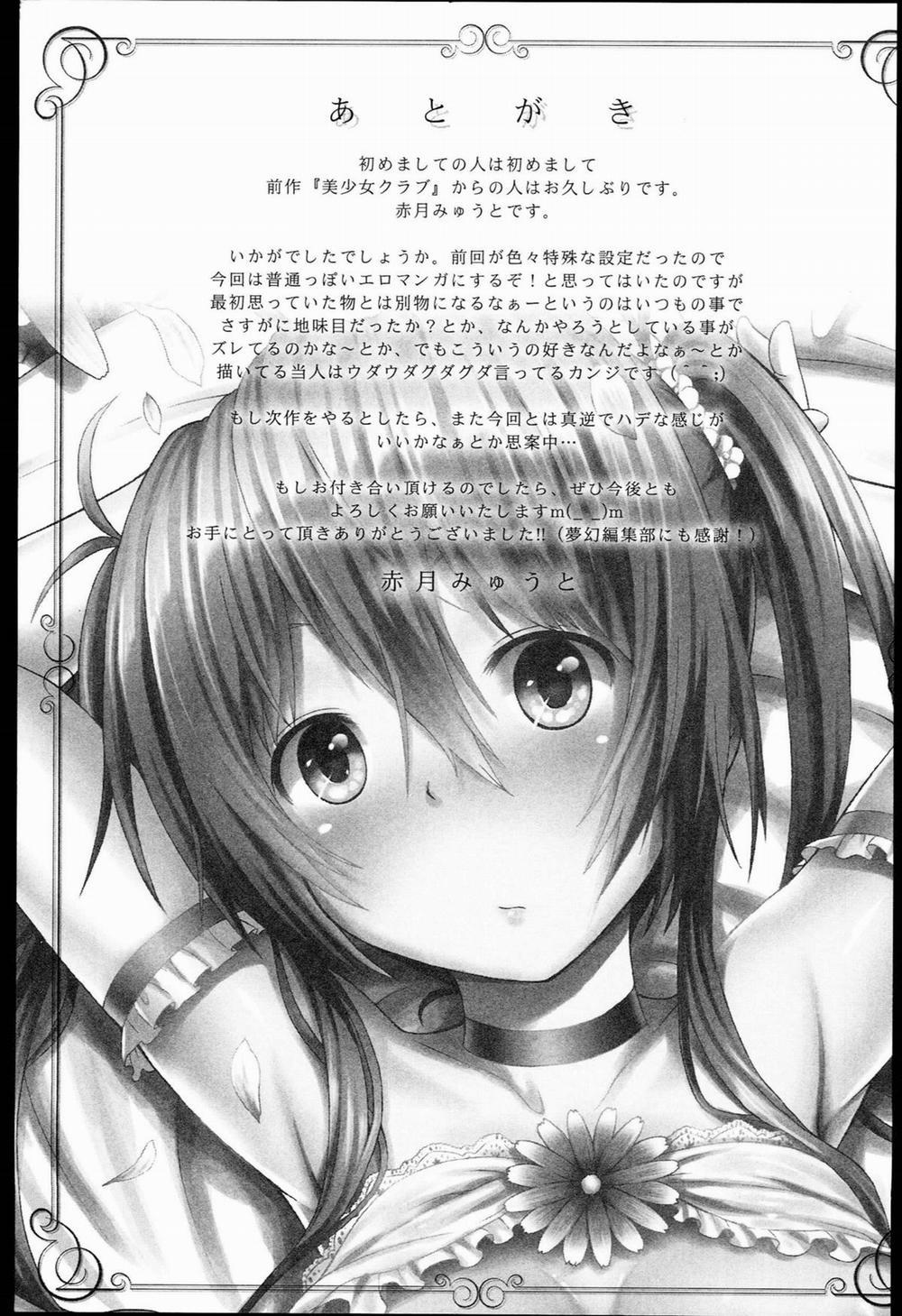 HentaiVN.net - Ảnh 6 - Natsumitsu X Harem! - Chap 5.5