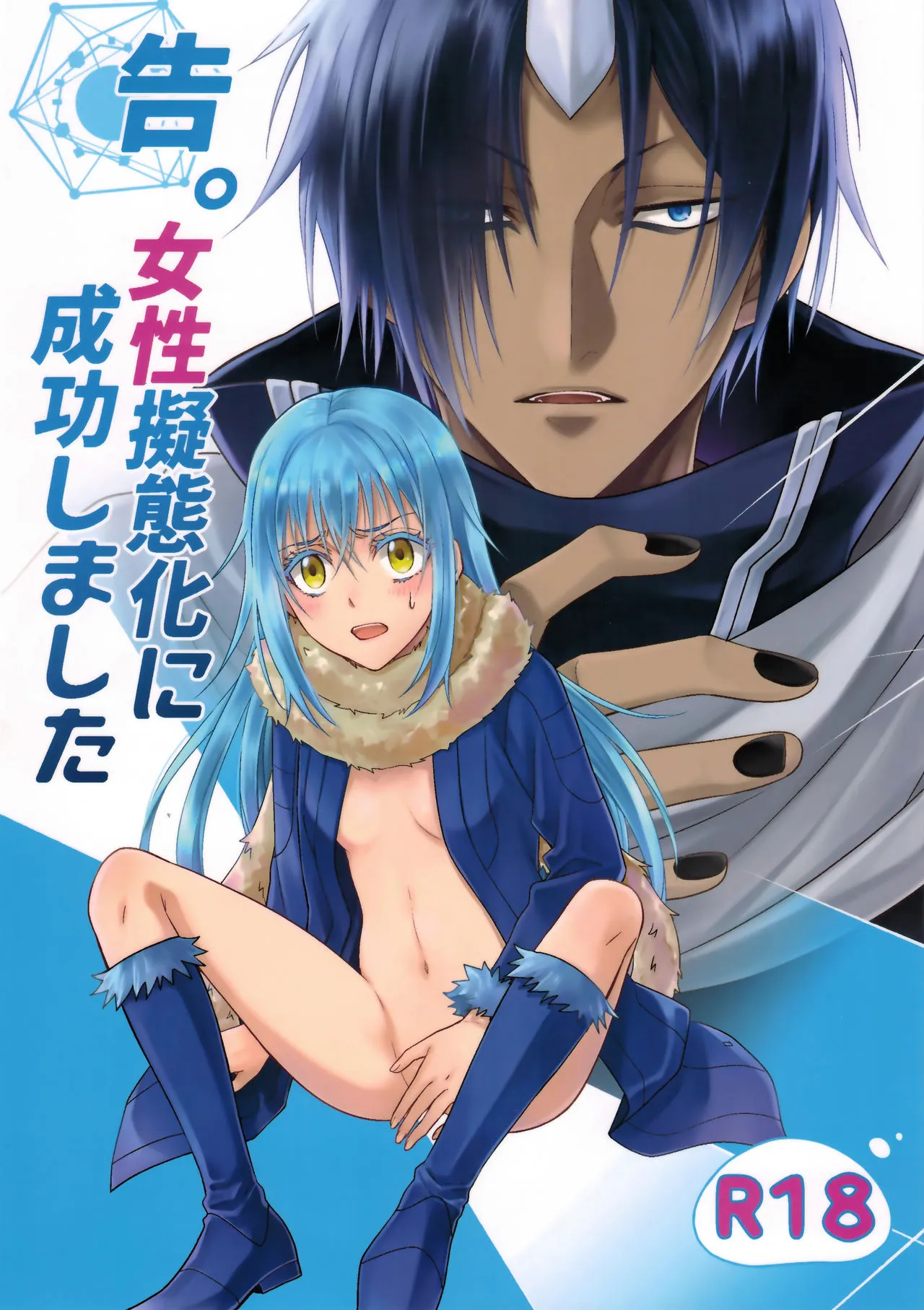 HentaiVN.net - Ảnh 4 - Koku. Josei Gitaika ni Seikou Shimashita [Koku. Josei Gitaika ni Seikou Shimashita 2, Koku. Josei Gitaika ni Seikou Shimashita 3, Koku. Josei Gitaika ni Seikou Shimashita 4] - Chap 1