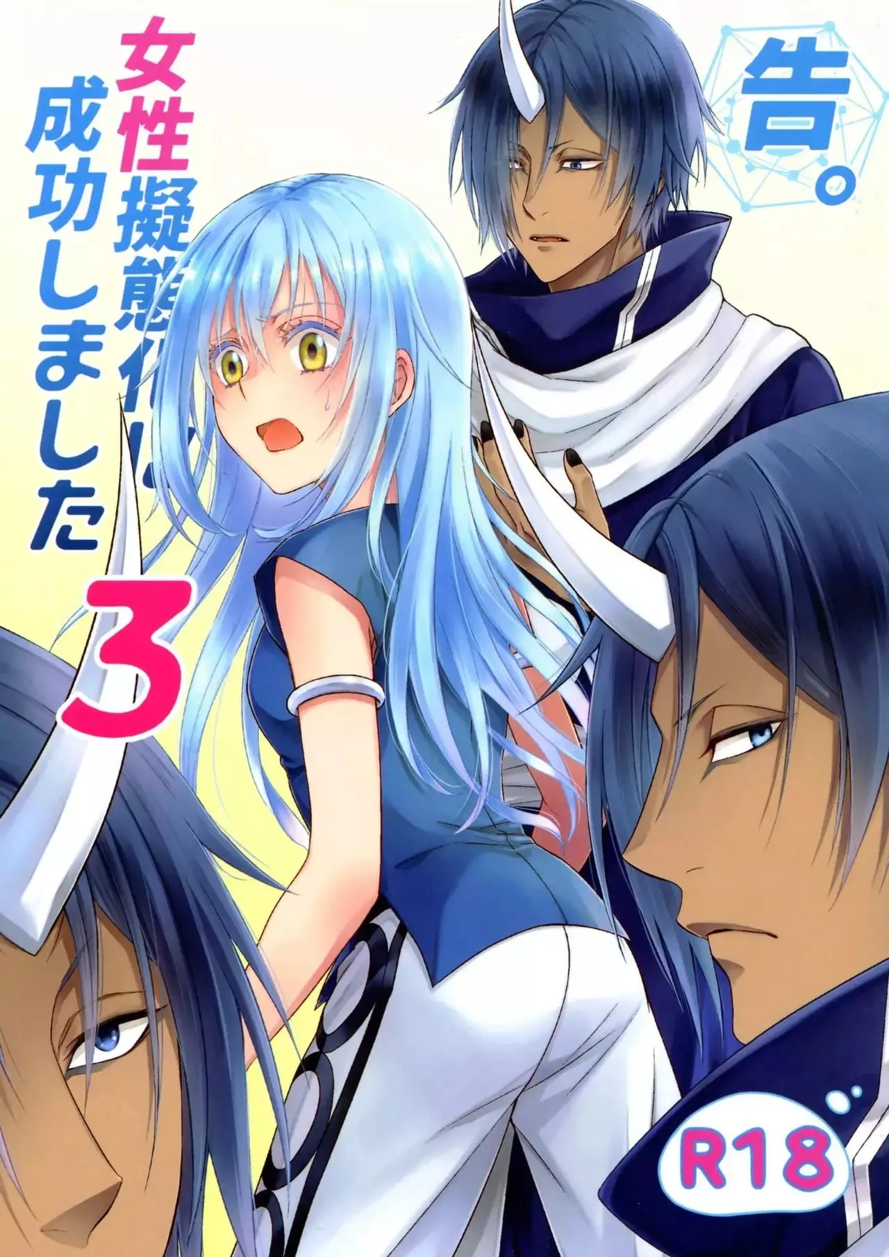 HentaiVN.net - Ảnh 4 - Koku. Josei Gitaika ni Seikou Shimashita [Koku. Josei Gitaika ni Seikou Shimashita 2, Koku. Josei Gitaika ni Seikou Shimashita 3, Koku. Josei Gitaika ni Seikou Shimashita 4] - Chap 3