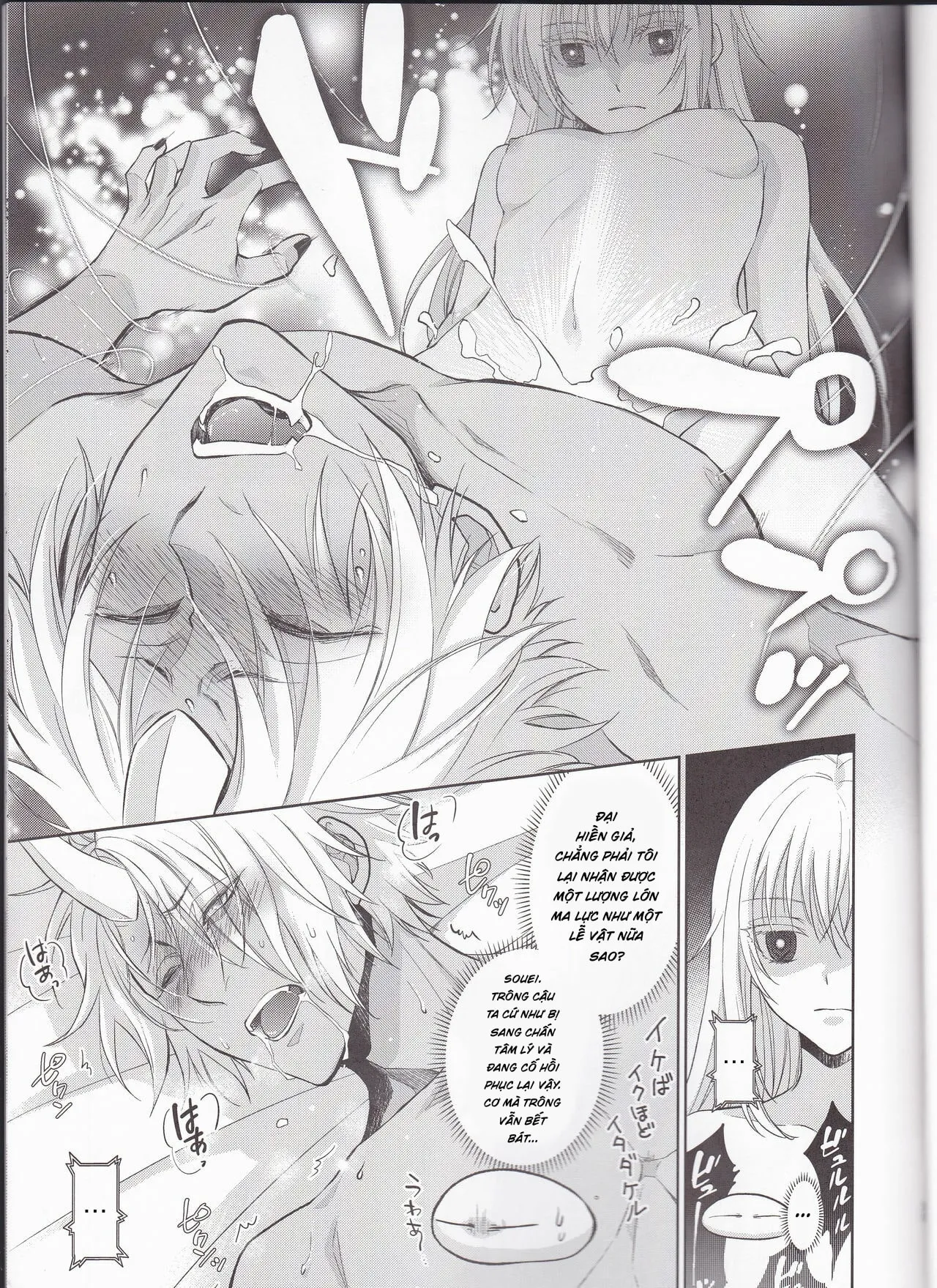 HentaiVN.net - Ảnh 29 - Koku. Josei Gitaika ni Seikou Shimashita [Koku. Josei Gitaika ni Seikou Shimashita 2, Koku. Josei Gitaika ni Seikou Shimashita 3, Koku. Josei Gitaika ni Seikou Shimashita 4] - Chap 4