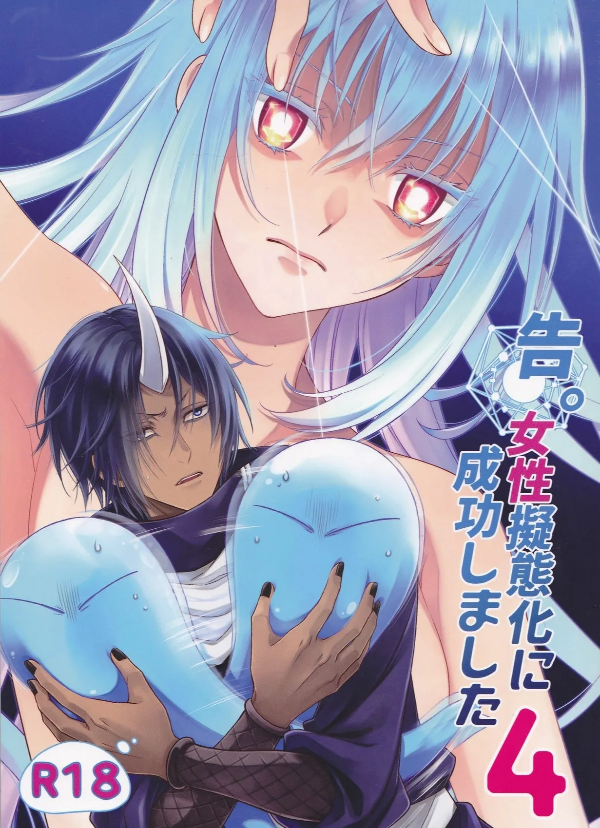 HentaiVN.net - Ảnh 4 - Koku. Josei Gitaika ni Seikou Shimashita [Koku. Josei Gitaika ni Seikou Shimashita 2, Koku. Josei Gitaika ni Seikou Shimashita 3, Koku. Josei Gitaika ni Seikou Shimashita 4] - Chap 4