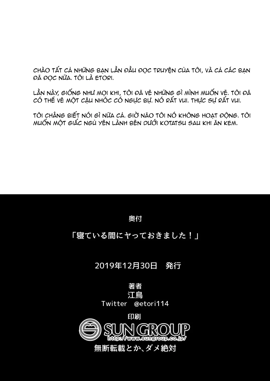 HentaiVN.net - Ảnh 33 - Tôi đã bị hiếp trong lúc ngủ! [Neteiru Aida ni Yatte Okimashita!] - Oneshot