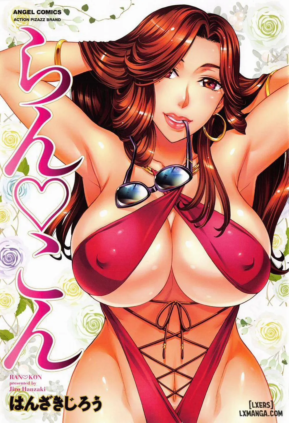 HentaiVN.net - Ảnh 3 - Ran Kon - Chương 1