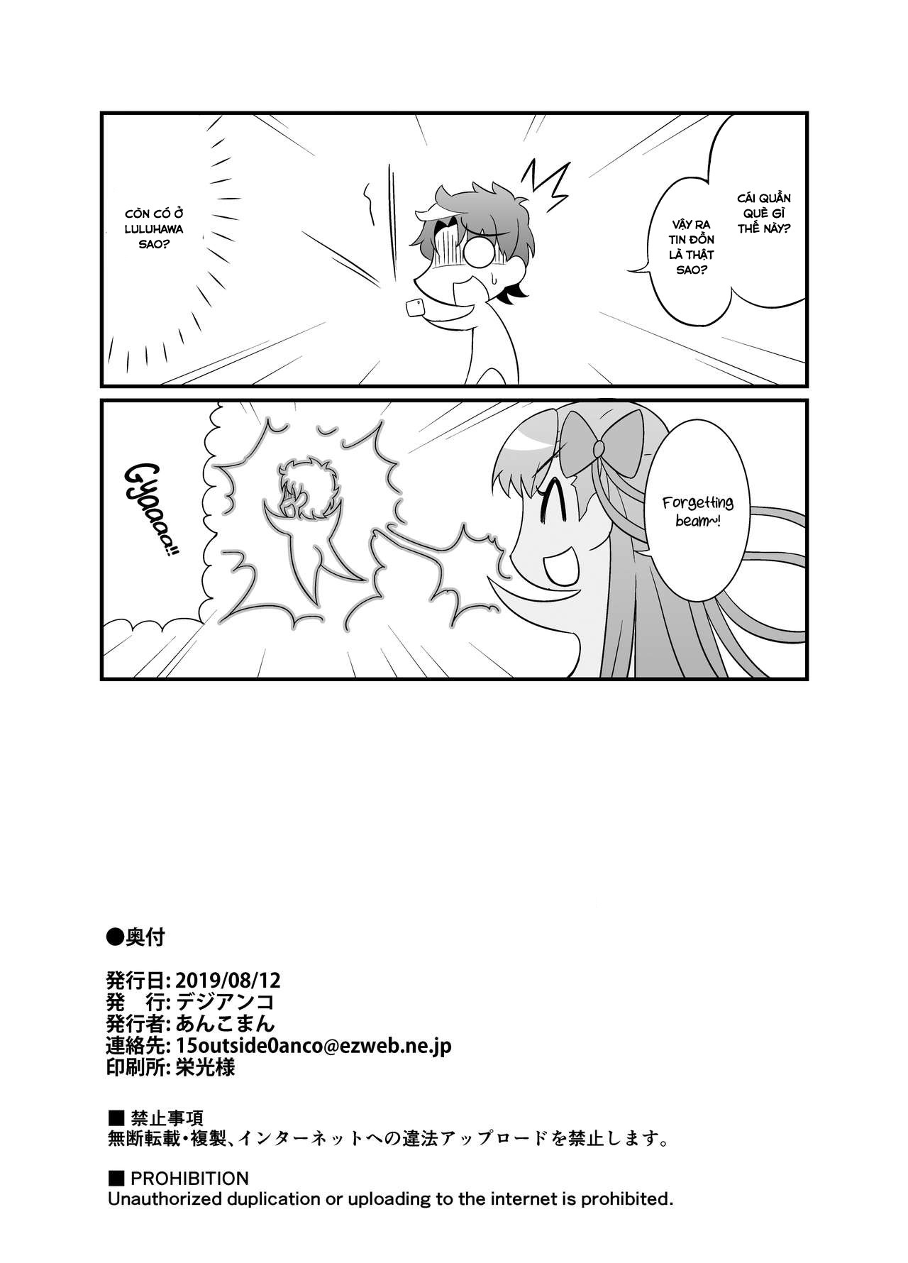 HentaiVN.net - Ảnh 29 - Chaldea Yariman Enkou Bitch-bu (Fate Grand Order) - Oneshot