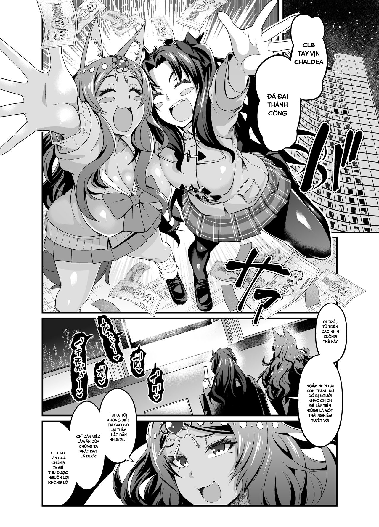 HentaiVN.net - Ảnh 7 - Chaldea Yariman Enkou Bitch-bu (Fate Grand Order) - Oneshot
