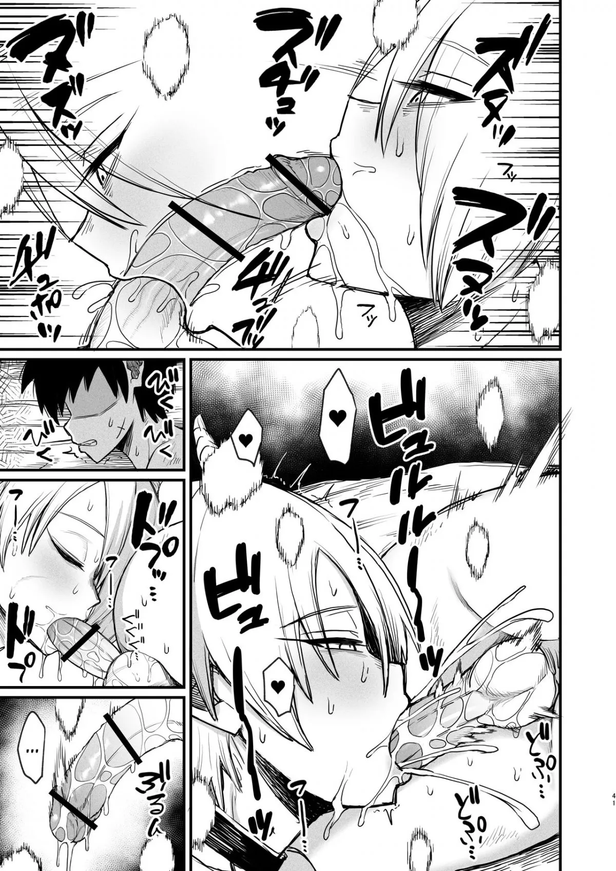 HentaiVN.net - Ảnh 40 - nhặt được nô lệ succubus [Kachiku Inma] - Oneshot