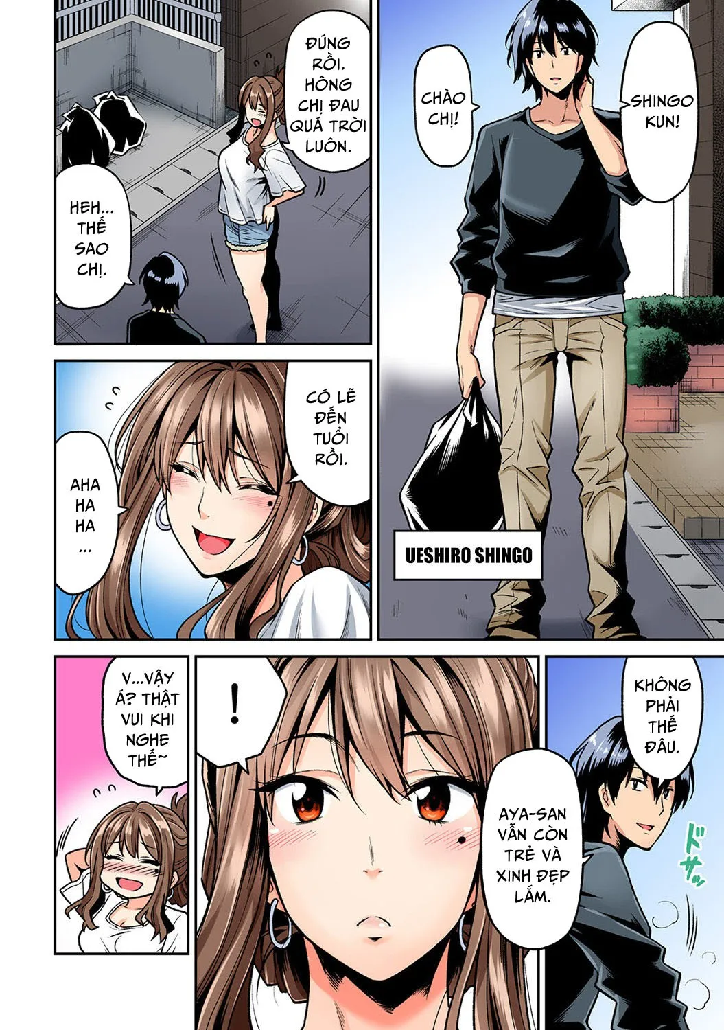 HentaiVN.net - Ảnh 3 - Hatsujou Munmun Massage! - Chap 1