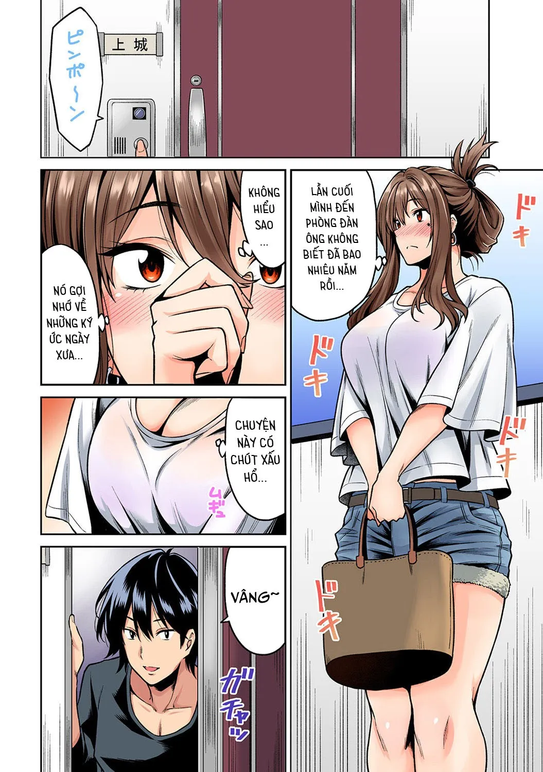 HentaiVN.net - Ảnh 5 - Hatsujou Munmun Massage! - Chap 1