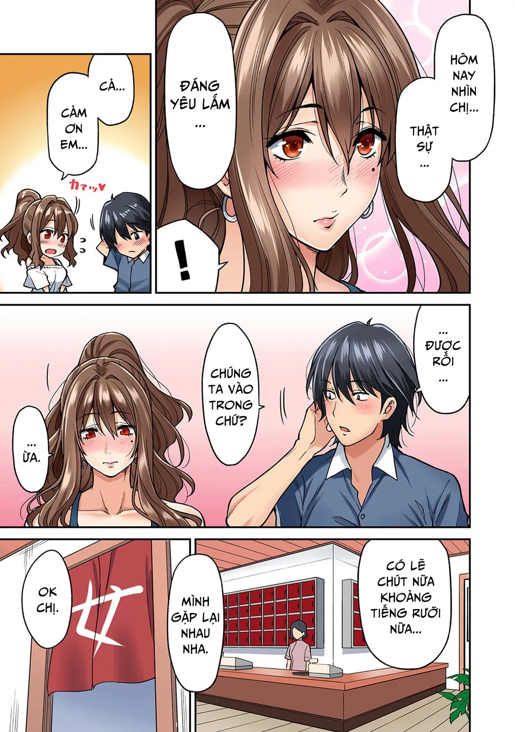 HentaiVN.net - Ảnh 12 - Hatsujou Munmun Massage! - Chap 3