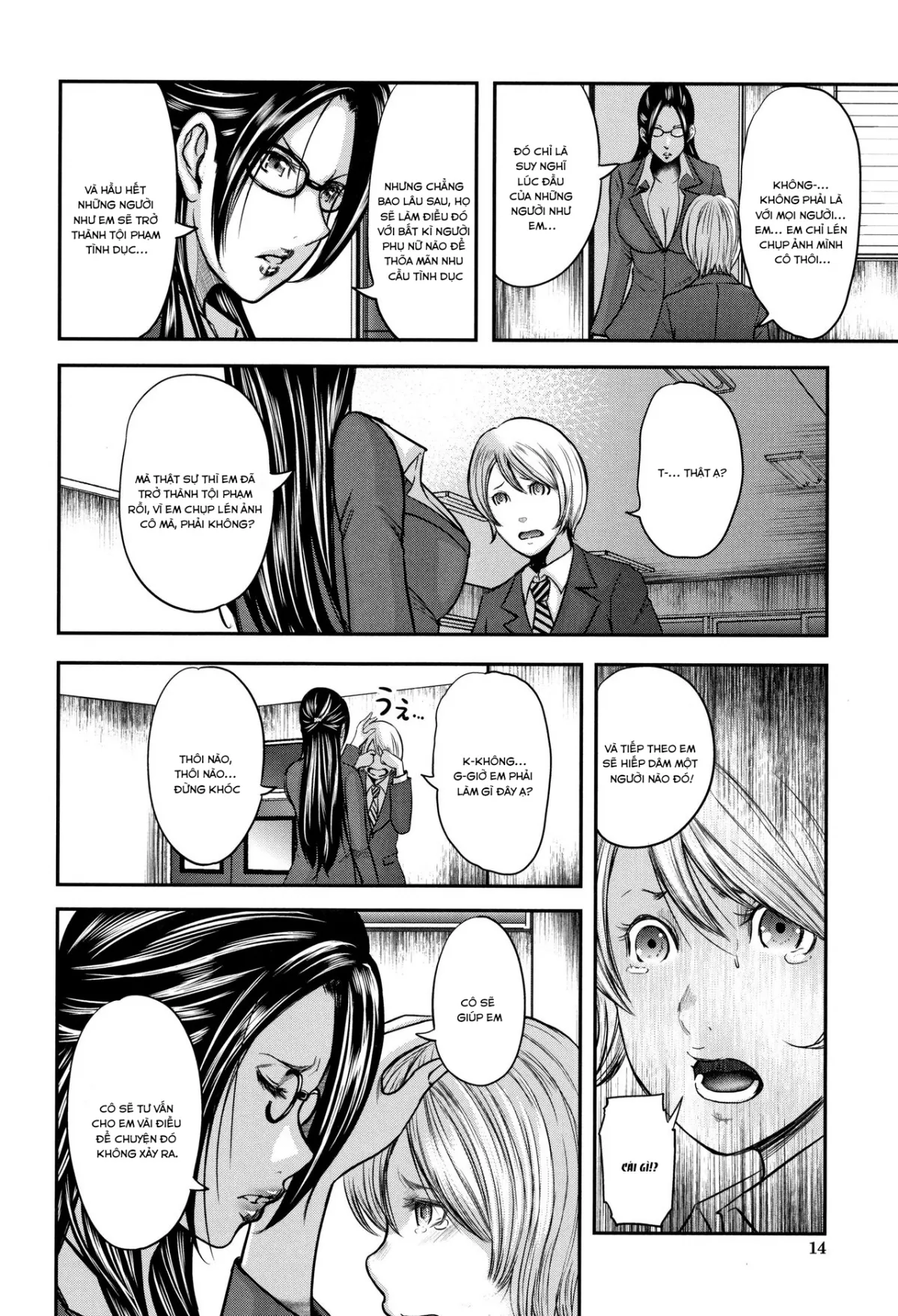 HentaiVN.net - Ảnh 13 - Sensei, mẹ thằng bạn và tôi [Boku to Sensei to Tomodachi no Mama] - Chap 1