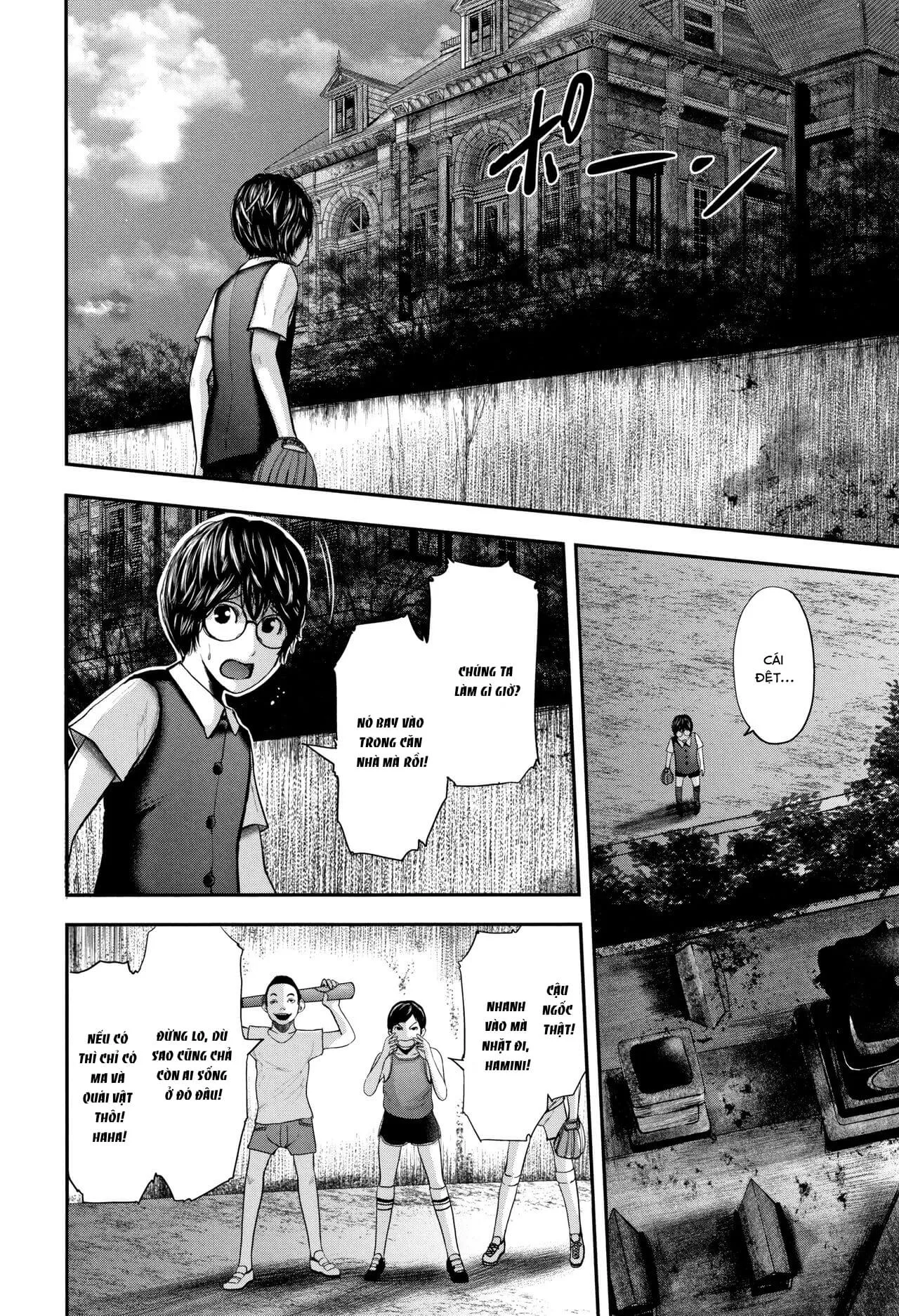HentaiVN.net - Ảnh 5 - Sensei, mẹ thằng bạn và tôi [Boku to Sensei to Tomodachi no Mama] - Chap 5