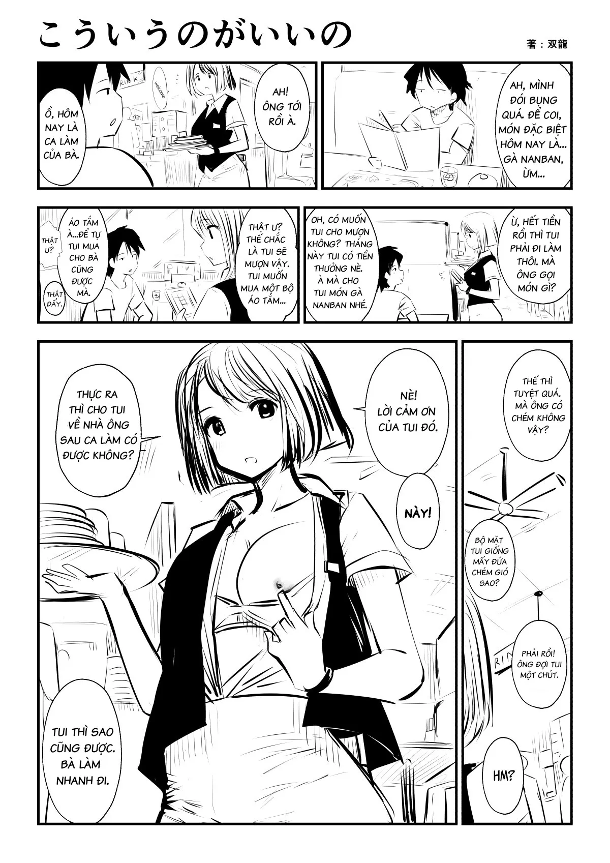 HentaiVN.net - Ảnh 6 - Tui Thích Thế Này Hơn [Friends with Benefits] - Chap 1