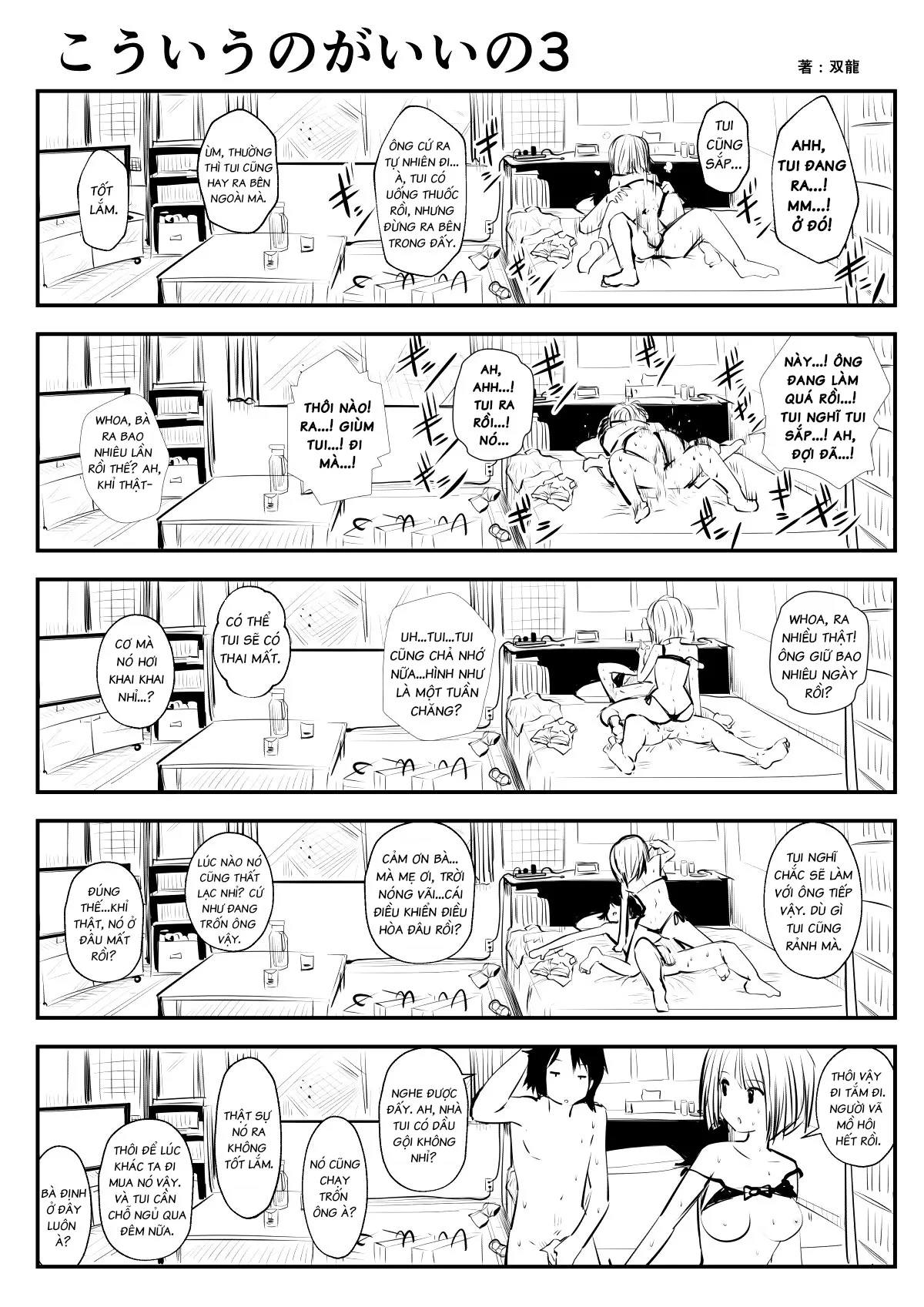 HentaiVN.net - Ảnh 9 - Tui Thích Thế Này Hơn [Friends with Benefits] - Chap 1