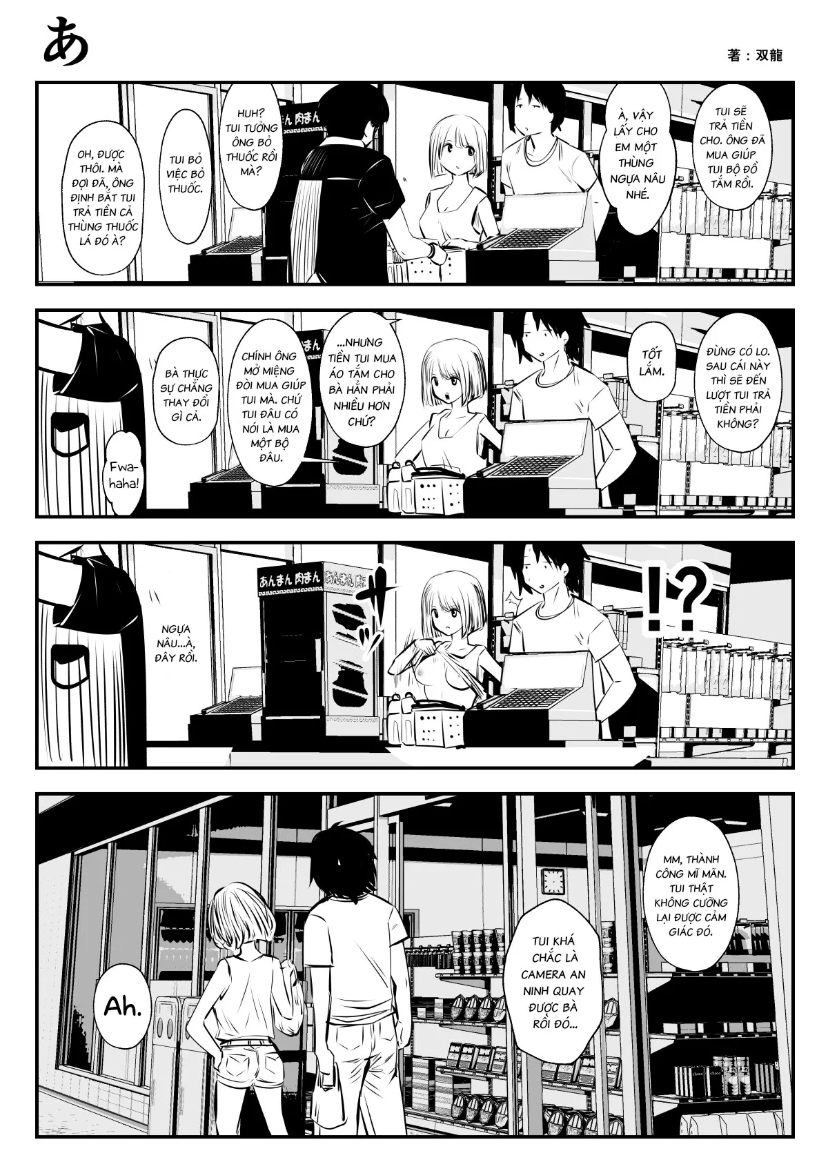 HentaiVN.net - Ảnh 3 - Tui Thích Thế Này Hơn [Friends with Benefits] - Chap 2