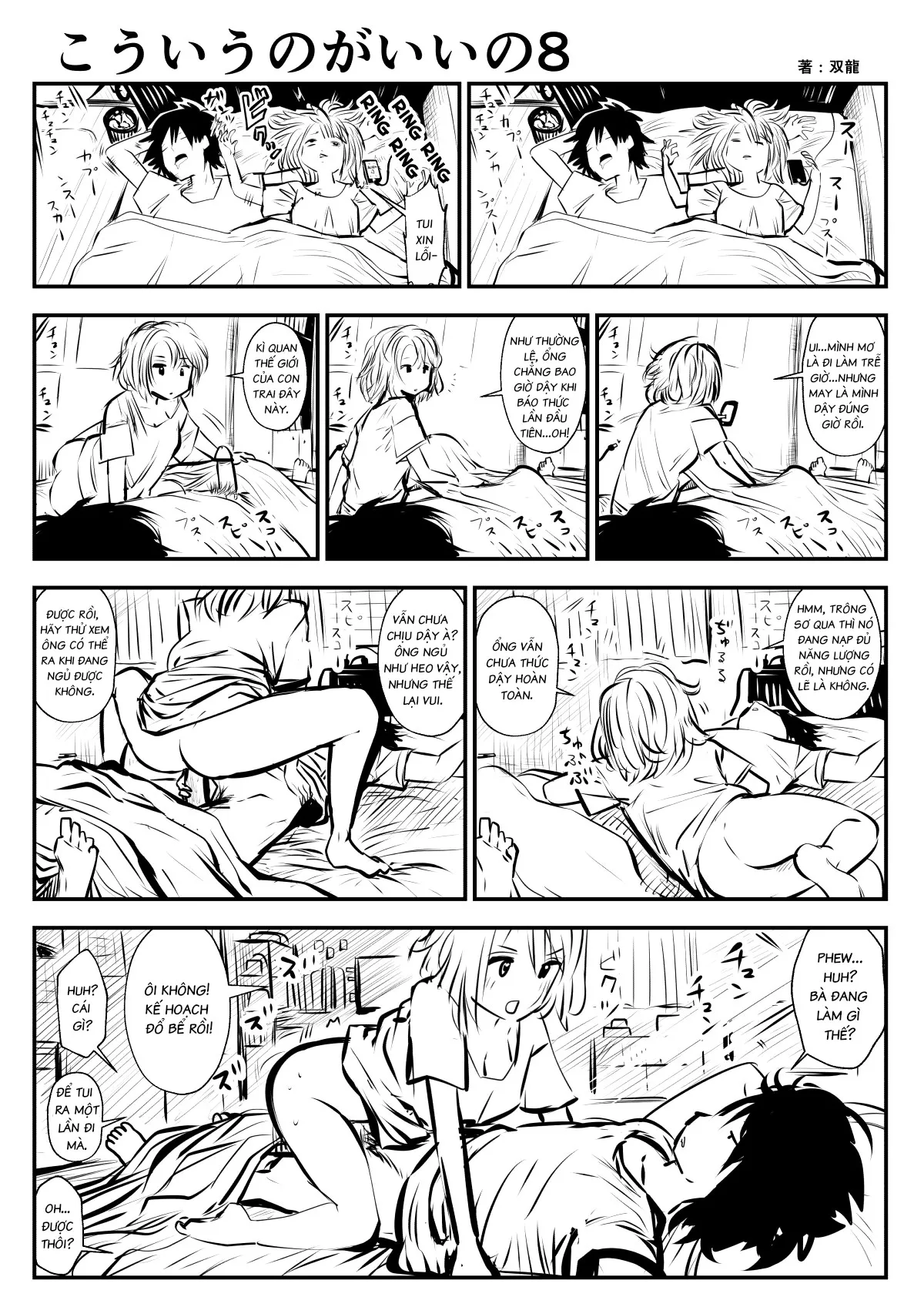 HentaiVN.net - Ảnh 8 - Tui Thích Thế Này Hơn [Friends with Benefits] - Chap 2