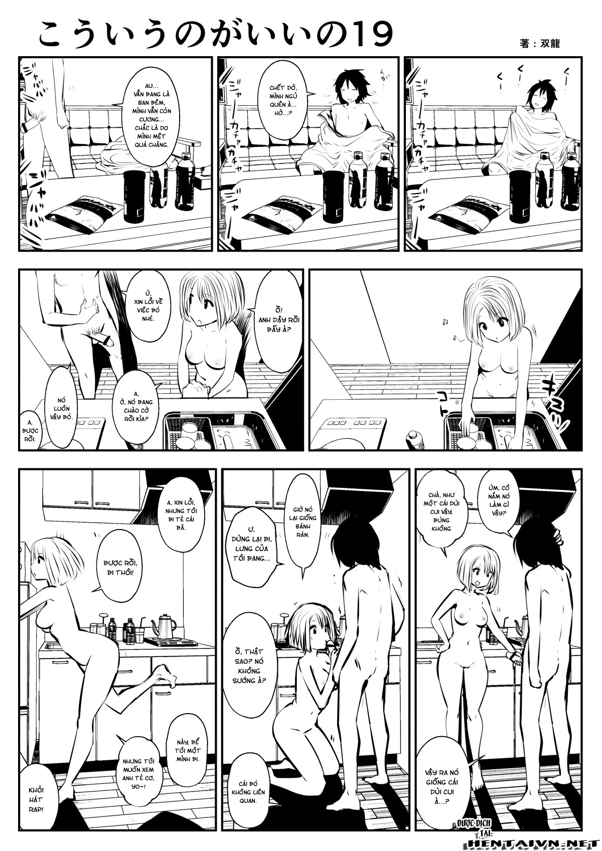 HentaiVN.net - Ảnh 24 - Tui Thích Thế Này Hơn [Friends with Benefits] - Chap 3