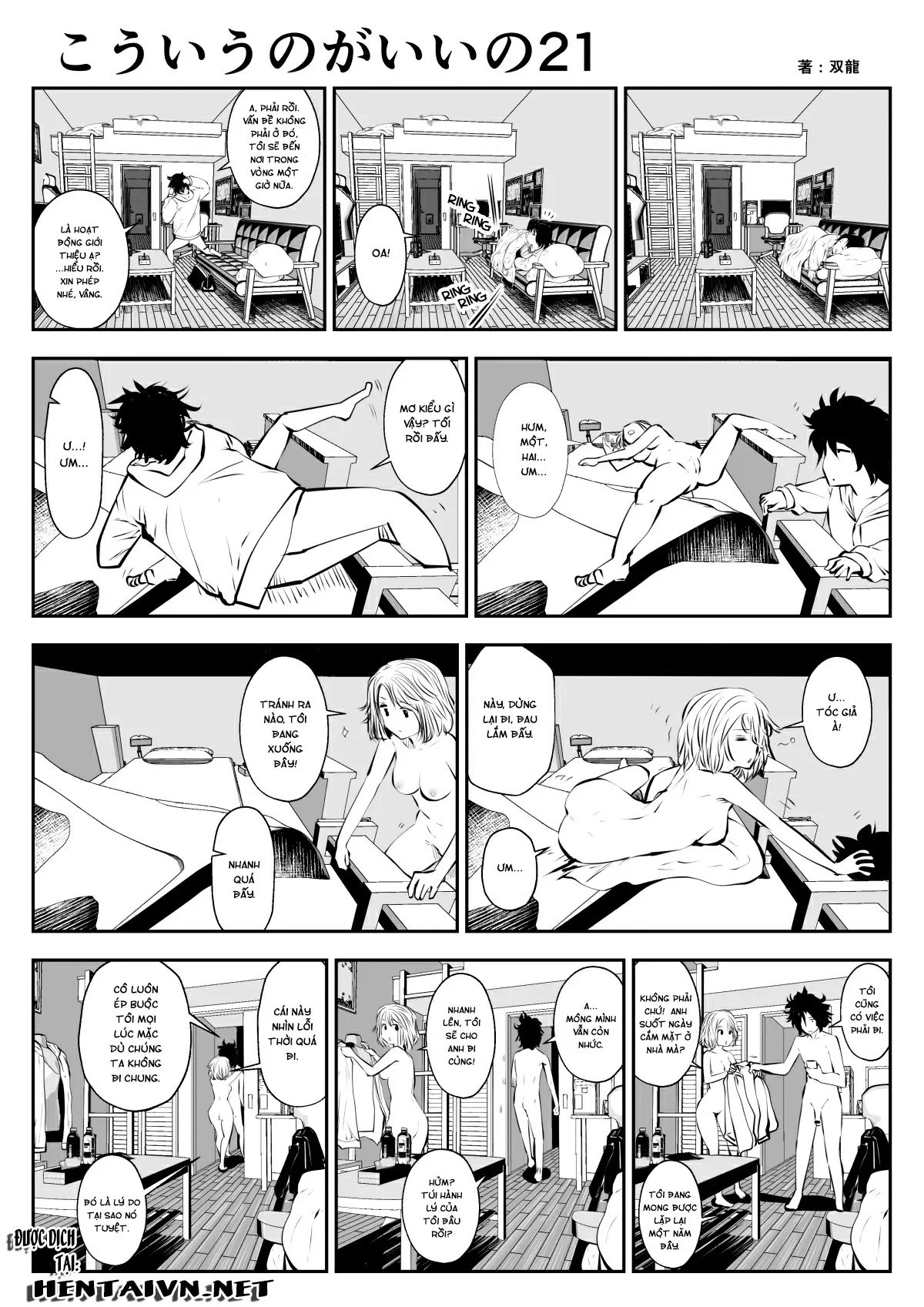 HentaiVN.net - Ảnh 27 - Tui Thích Thế Này Hơn [Friends with Benefits] - Chap 3