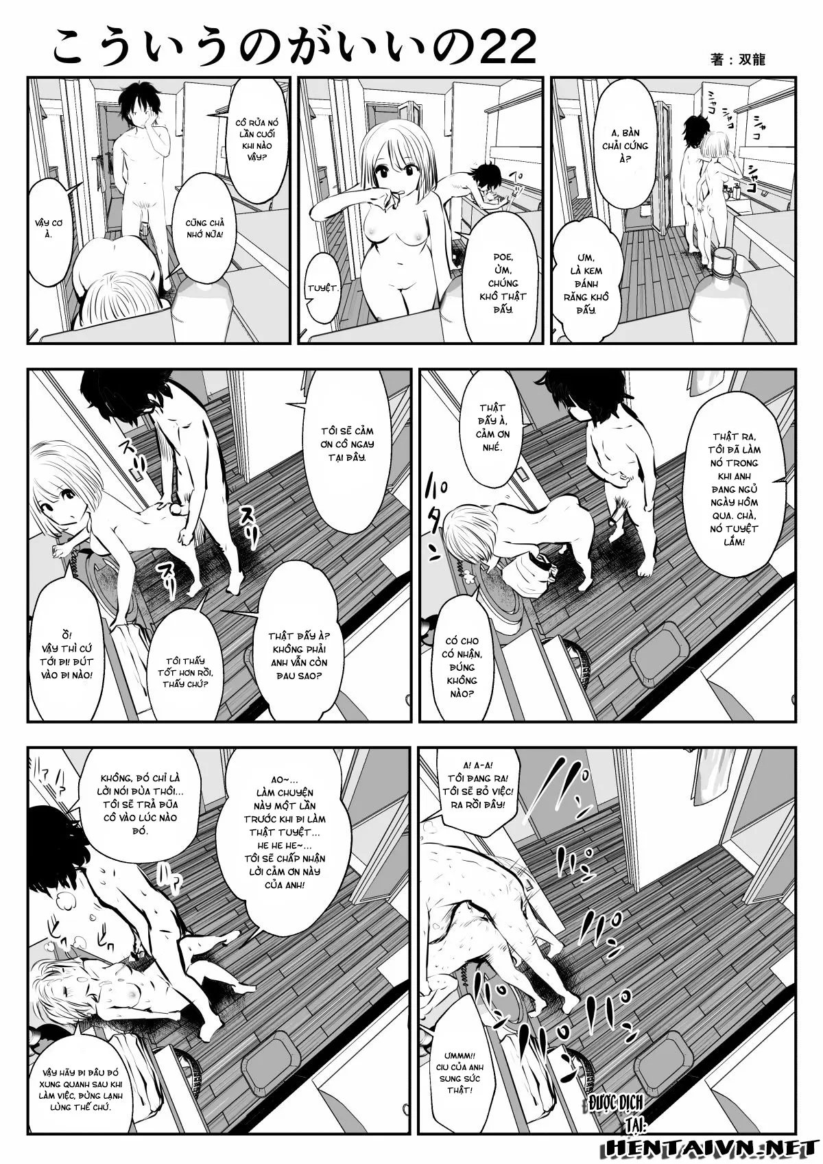 HentaiVN.net - Ảnh 28 - Tui Thích Thế Này Hơn [Friends with Benefits] - Chap 3