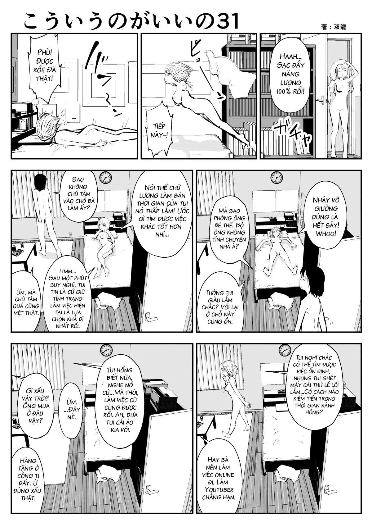 HentaiVN.net - Ảnh 13 - Tui Thích Thế Này Hơn [Friends with Benefits] - Chap 4