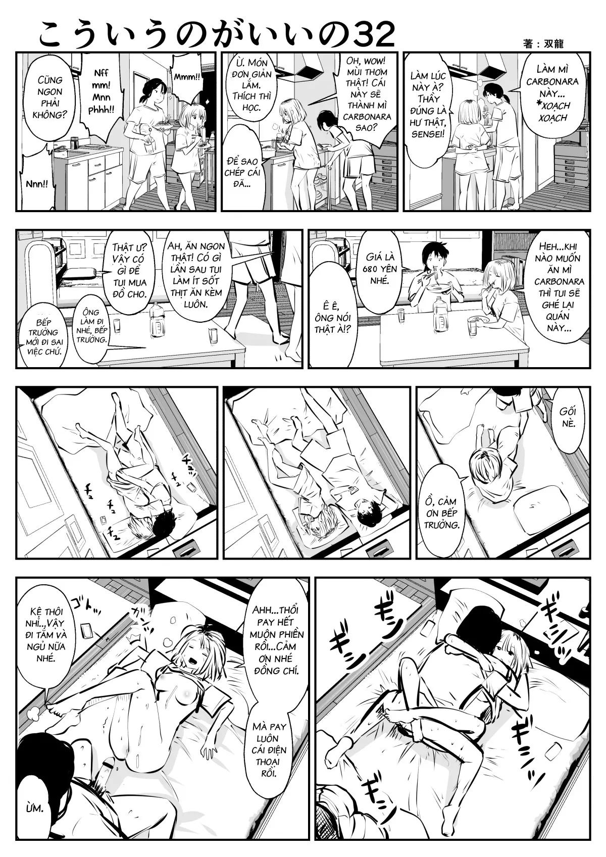 HentaiVN.net - Ảnh 15 - Tui Thích Thế Này Hơn [Friends with Benefits] - Chap 4