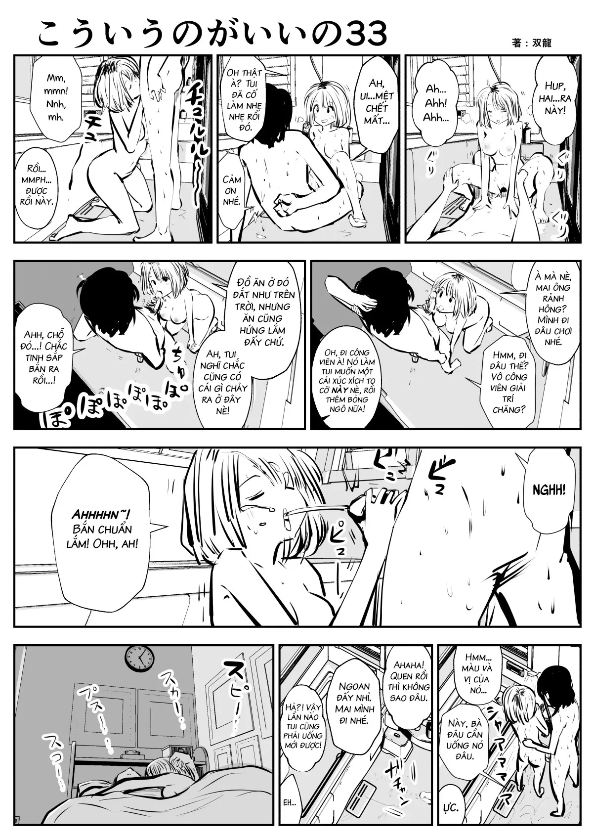 HentaiVN.net - Ảnh 17 - Tui Thích Thế Này Hơn [Friends with Benefits] - Chap 4