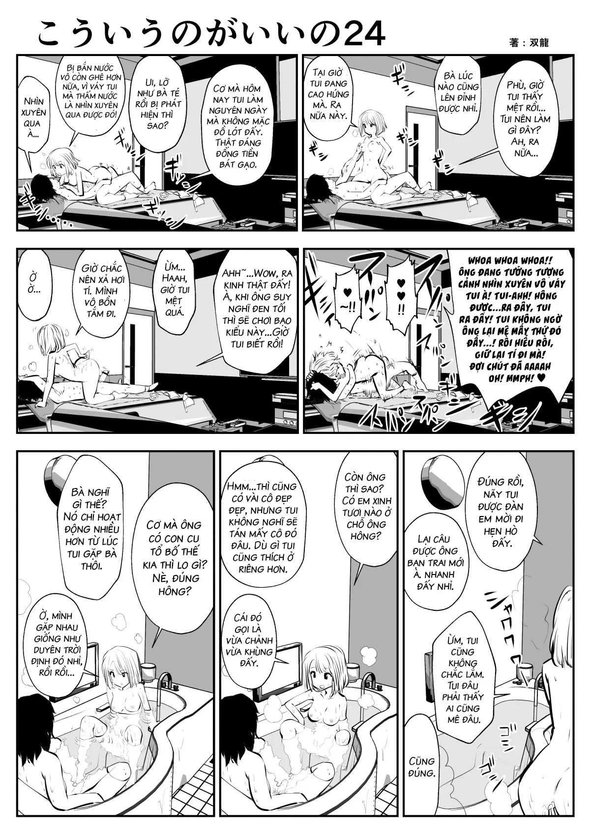 HentaiVN.net - Ảnh 3 - Tui Thích Thế Này Hơn [Friends with Benefits] - Chap 4