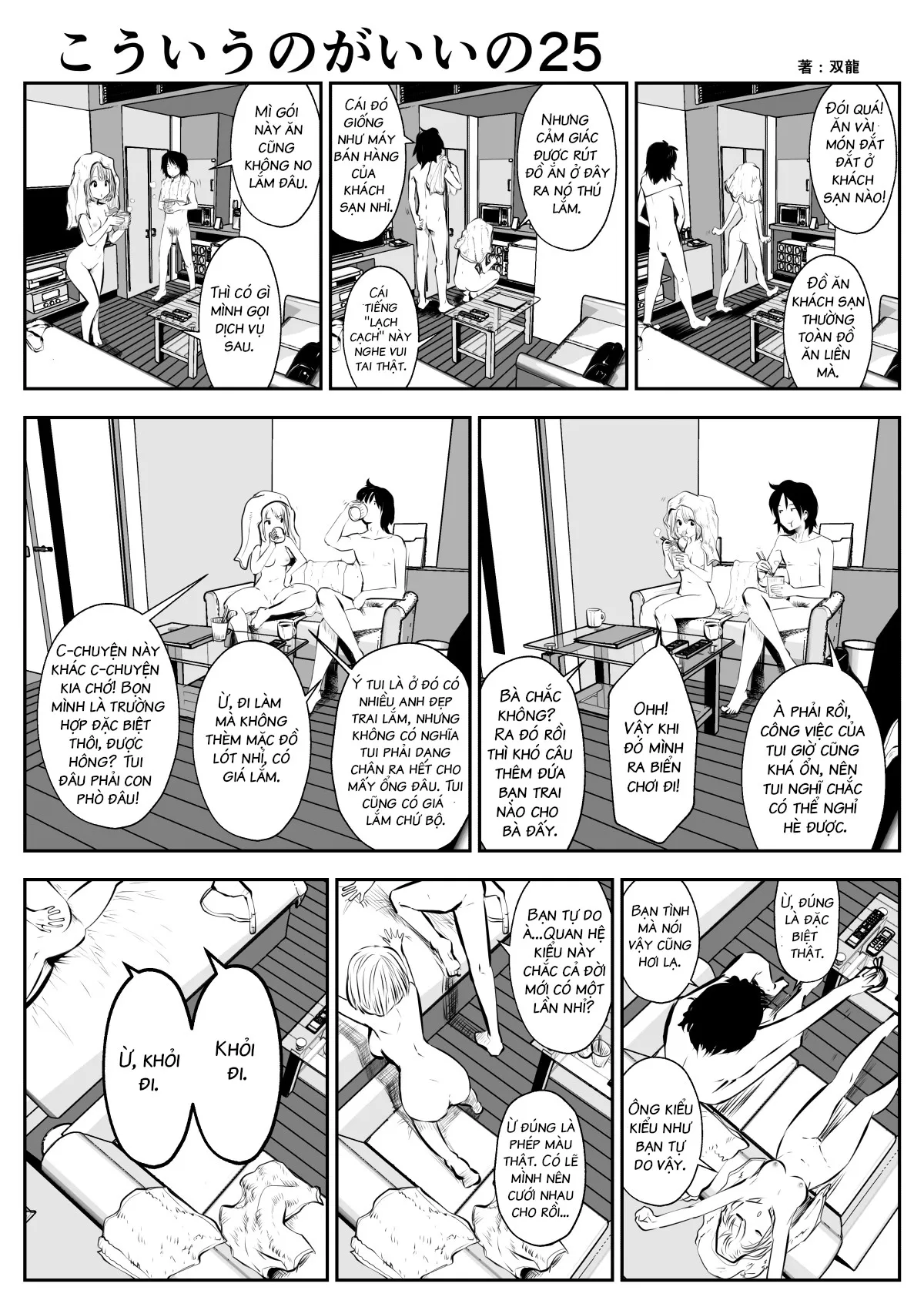 HentaiVN.net - Ảnh 4 - Tui Thích Thế Này Hơn [Friends with Benefits] - Chap 4
