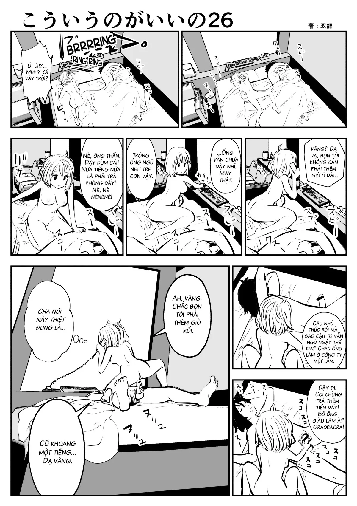 HentaiVN.net - Ảnh 6 - Tui Thích Thế Này Hơn [Friends with Benefits] - Chap 4