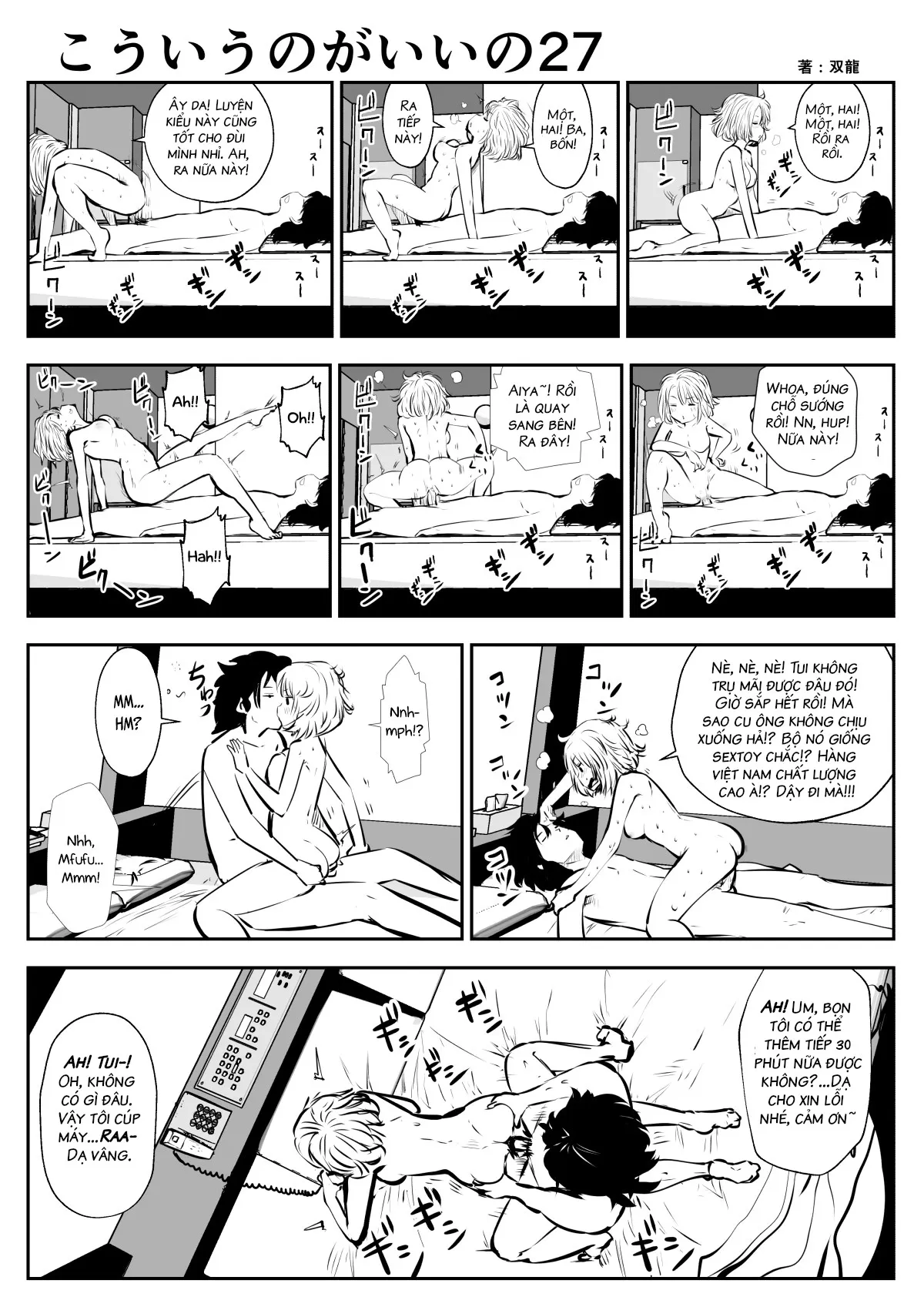 HentaiVN.net - Ảnh 7 - Tui Thích Thế Này Hơn [Friends with Benefits] - Chap 4