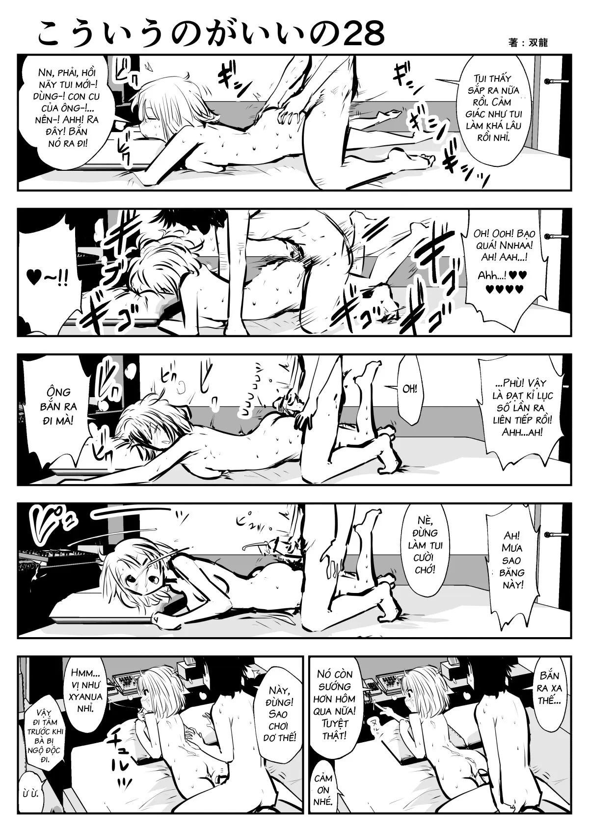 HentaiVN.net - Ảnh 8 - Tui Thích Thế Này Hơn [Friends with Benefits] - Chap 4